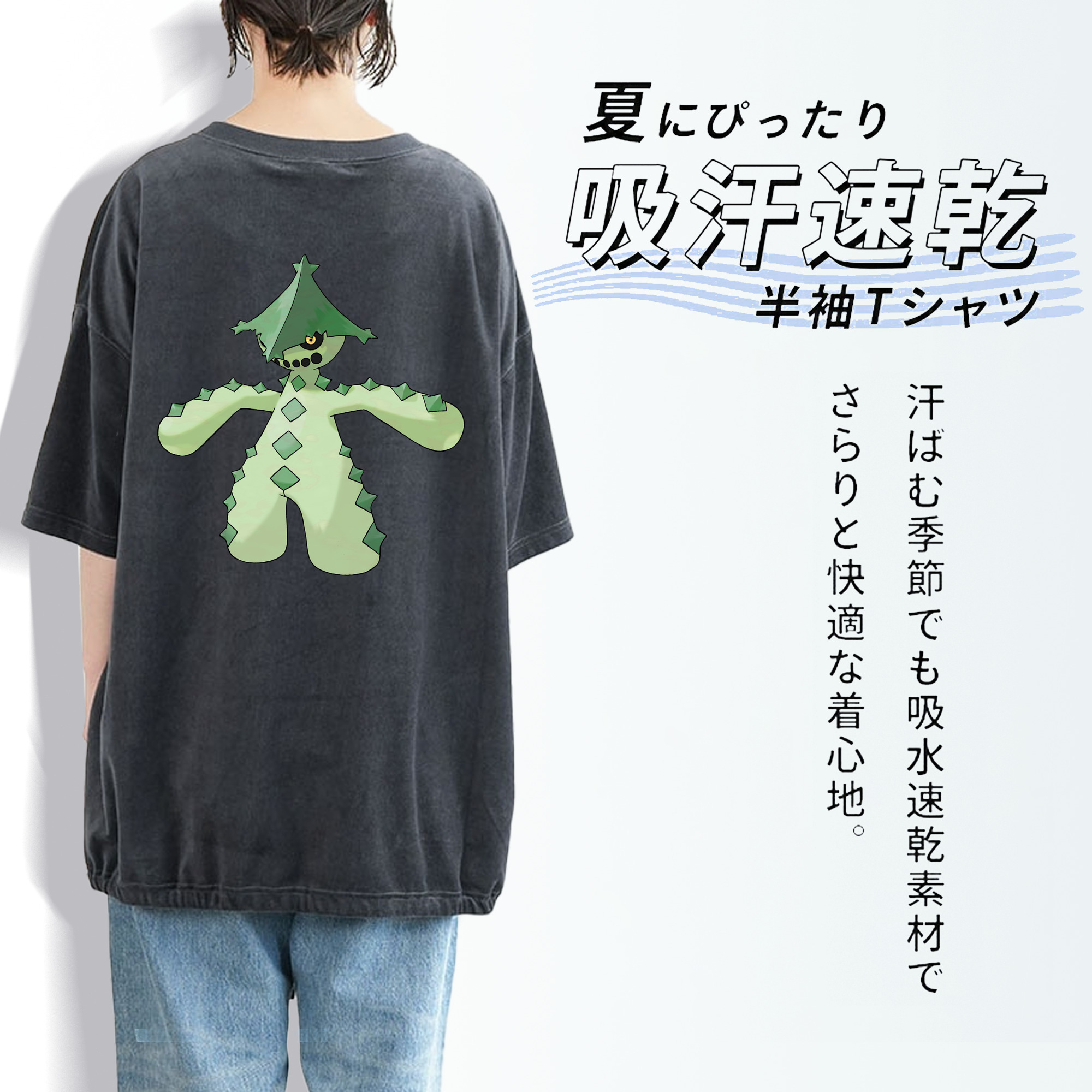 ポケットモンスター Pokémon 綿100% ヴィンテージ風 半袖Tシャツ（背面プリント）