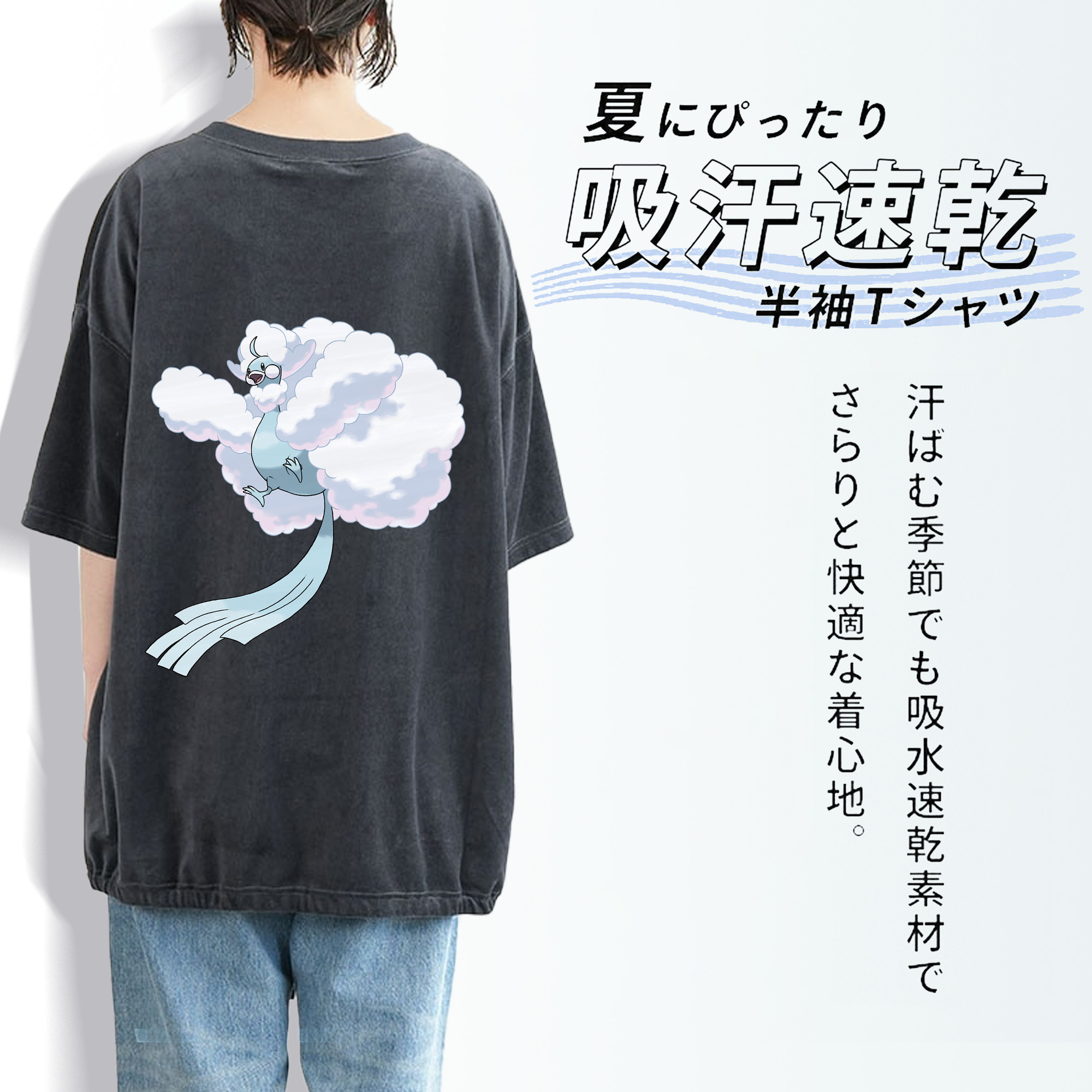 ポケットモンスター Pokémon 綿100% ヴィンテージ風 半袖Tシャツ（背面プリント）