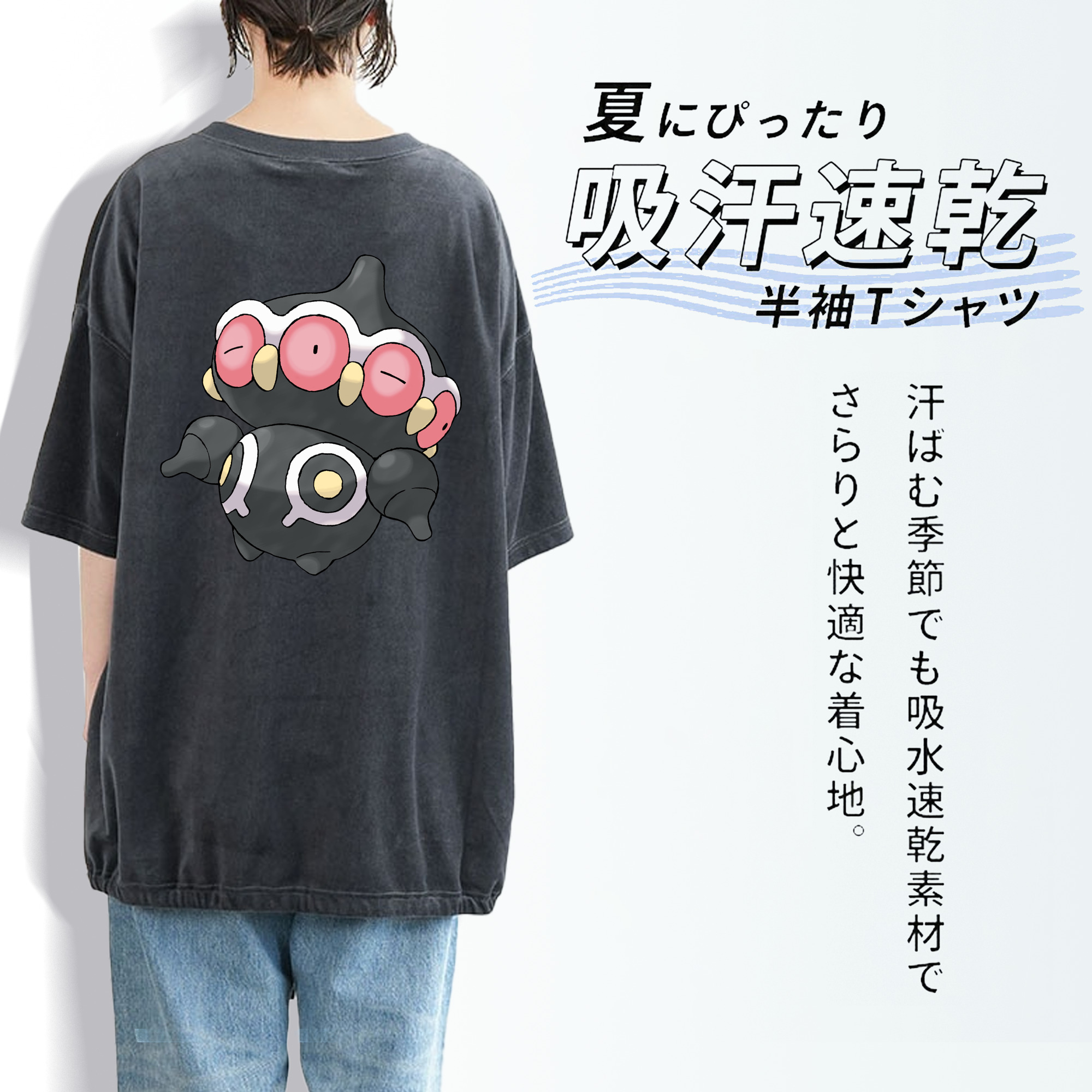 ポケットモンスター Pokémon 綿100% ヴィンテージ風 半袖Tシャツ（背面プリント）
