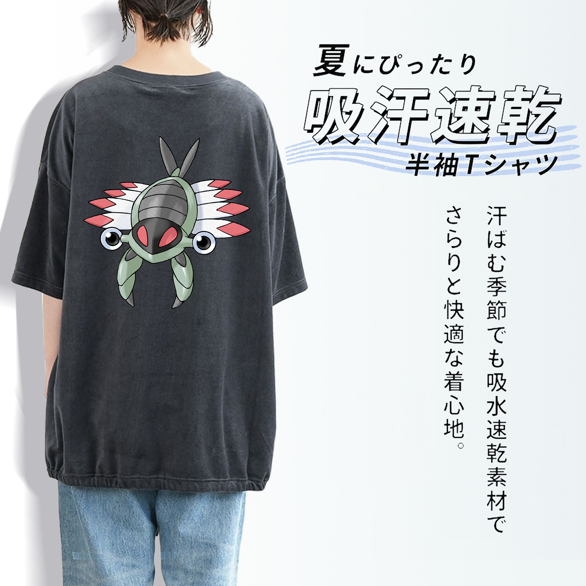 ポケットモンスター Pokémon 綿100% ヴィンテージ風 半袖Tシャツ（背面プリント）