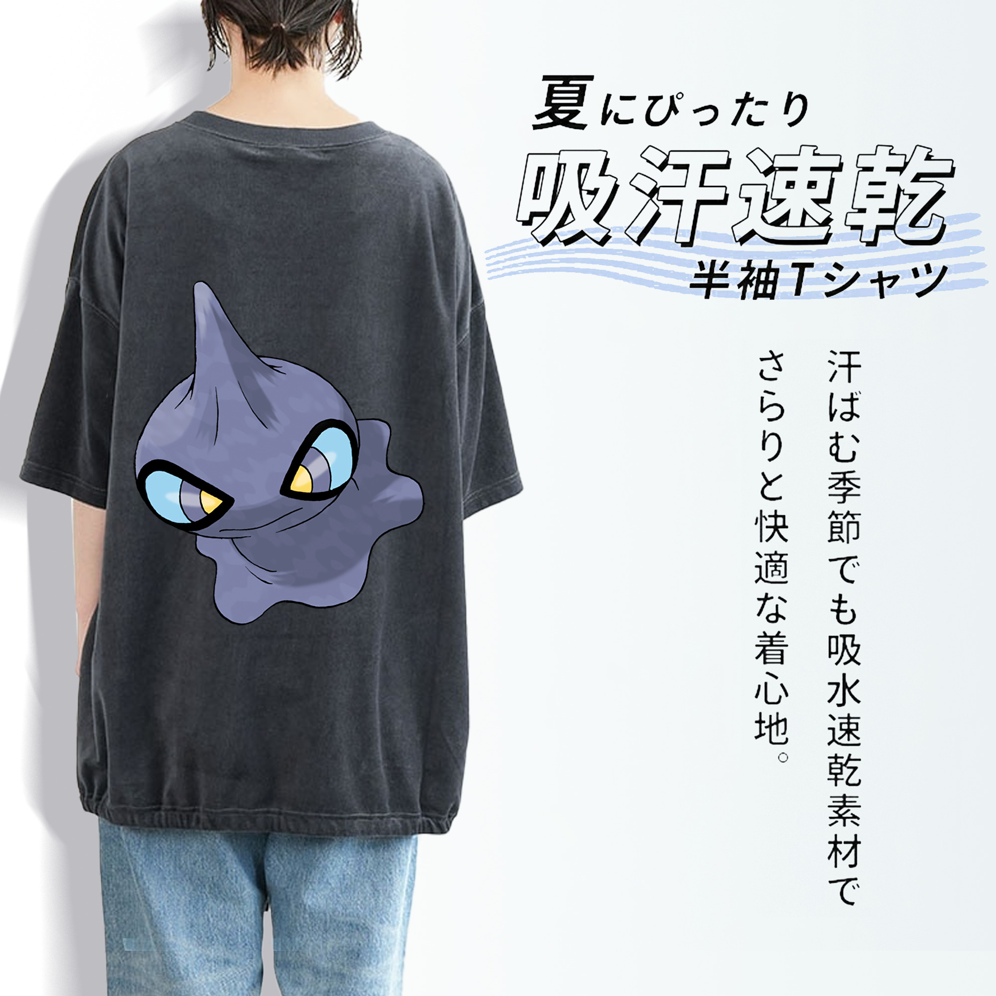 ポケットモンスター Pokémon 綿100% ヴィンテージ風 半袖Tシャツ（背面プリント）