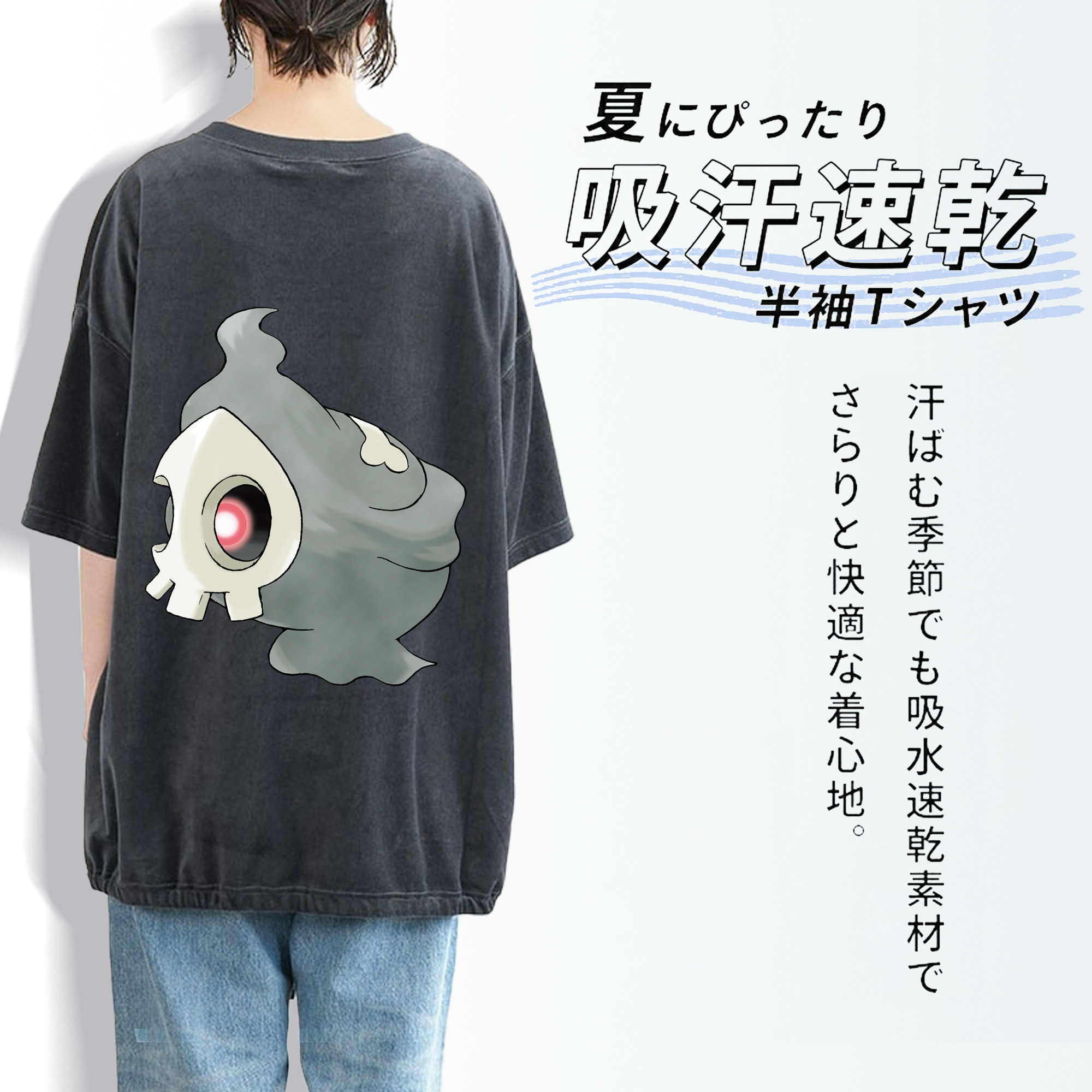 ポケットモンスター Pokémon 綿100% ヴィンテージ風 半袖Tシャツ（背面プリント）