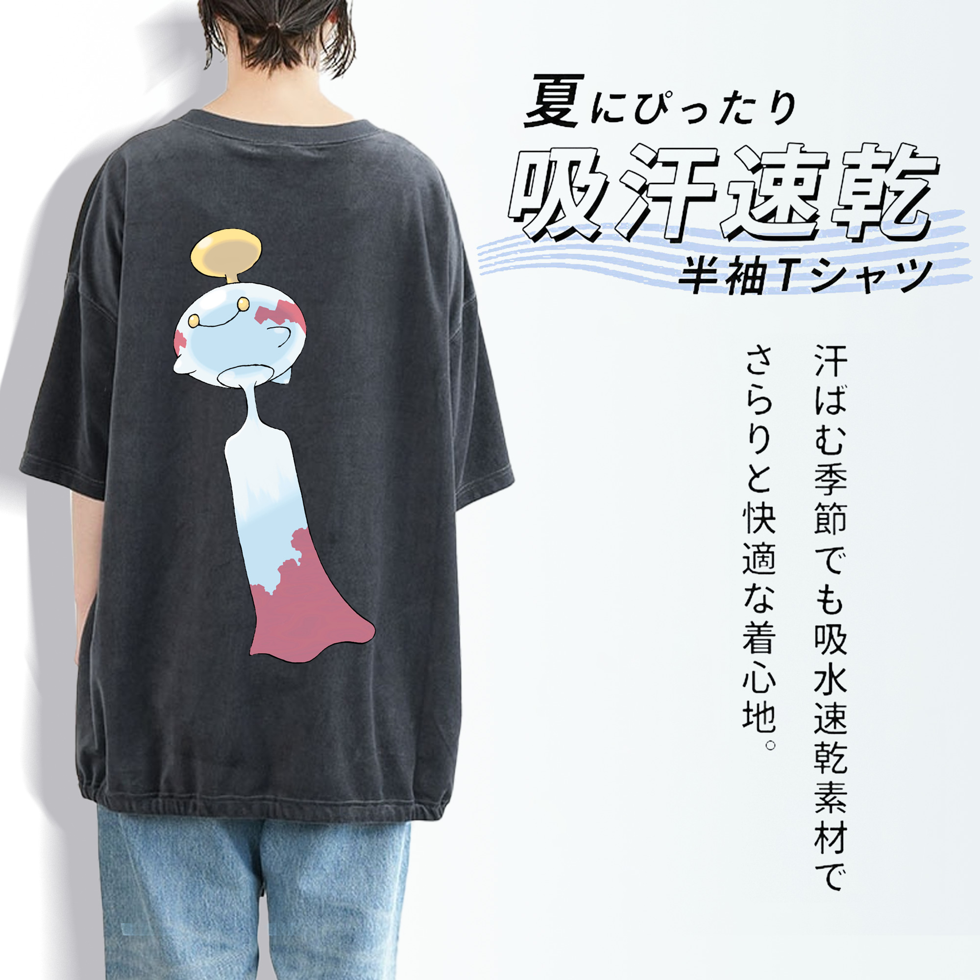 ポケットモンスター Pokémon 綿100% ヴィンテージ風 半袖Tシャツ（背面プリント）