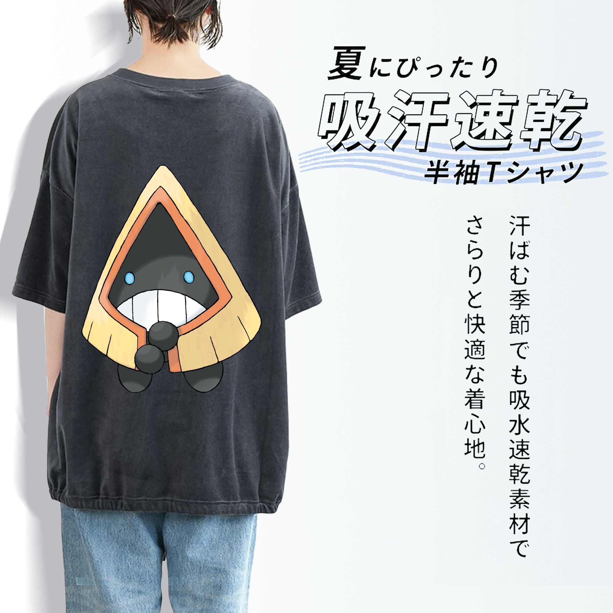 ポケットモンスター Pokémon 綿100% ヴィンテージ風 半袖Tシャツ（背面プリント）