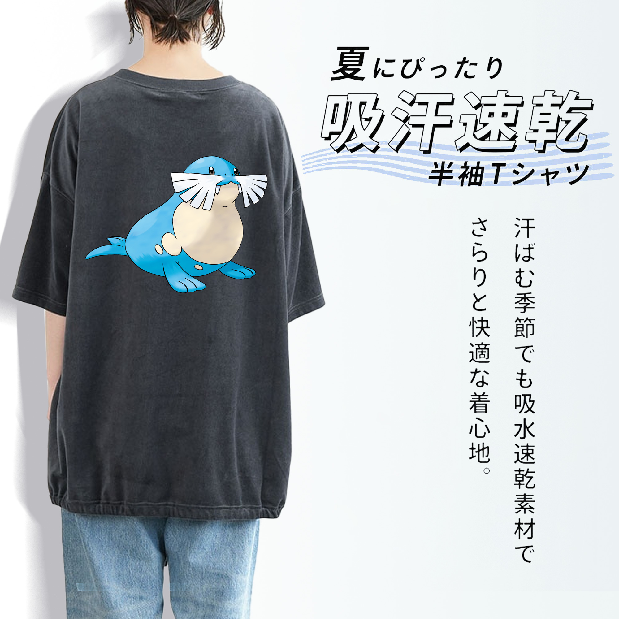 ポケットモンスター Pokémon 綿100% ヴィンテージ風 半袖Tシャツ（背面プリント）