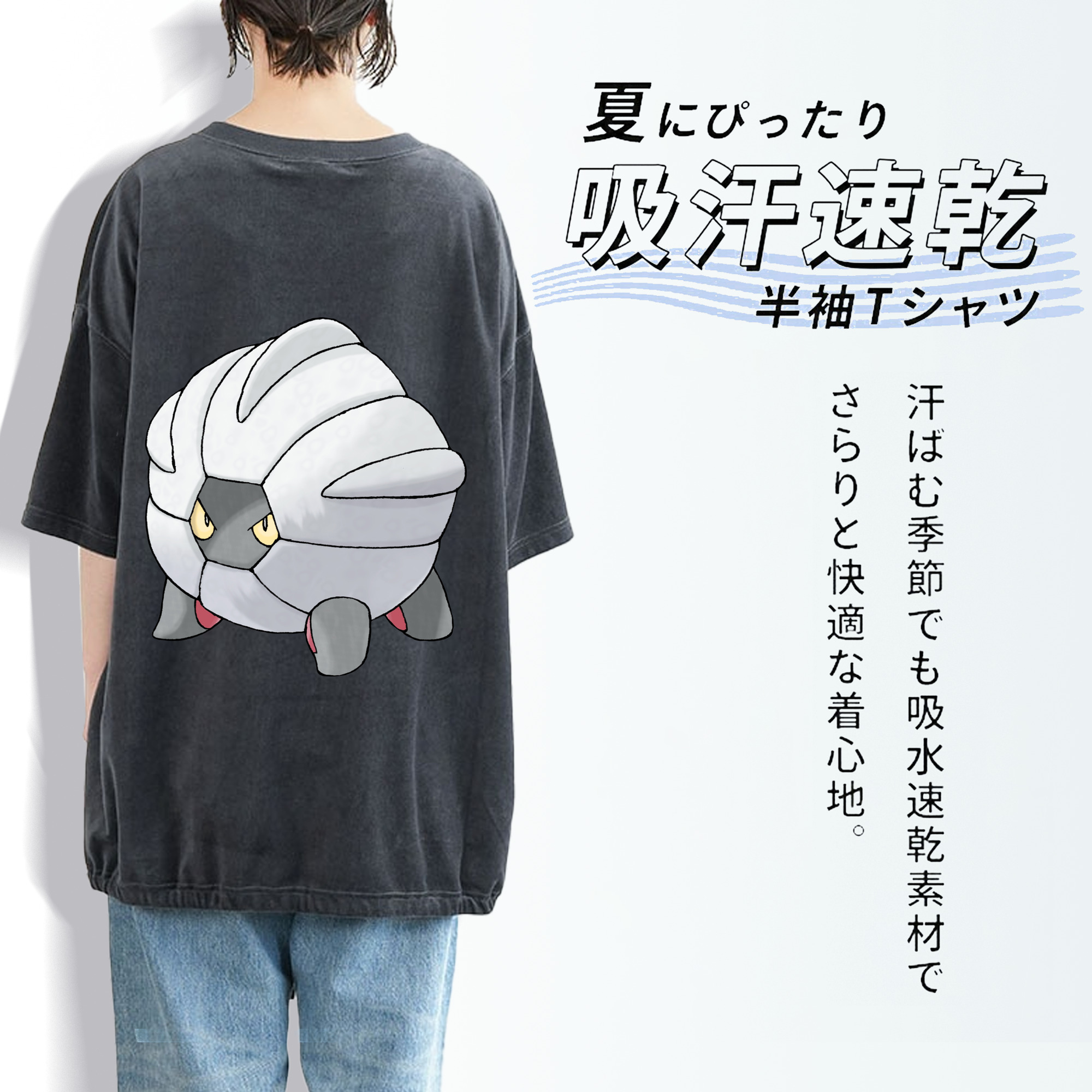 ポケットモンスター Pokémon 綿100% ヴィンテージ風 半袖Tシャツ（背面プリント）