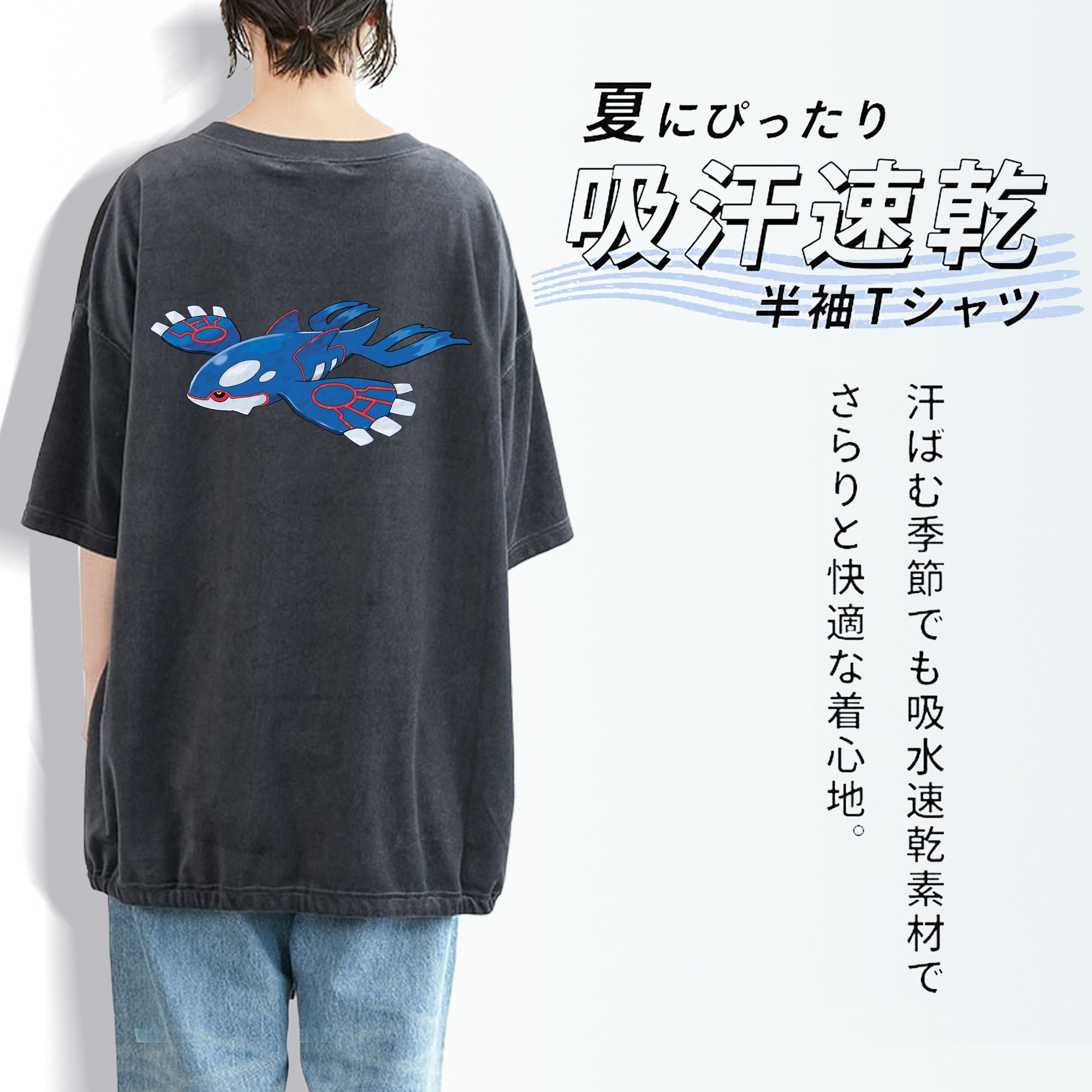 ポケットモンスター Pokémon 綿100% ヴィンテージ風 半袖Tシャツ（背面プリント）