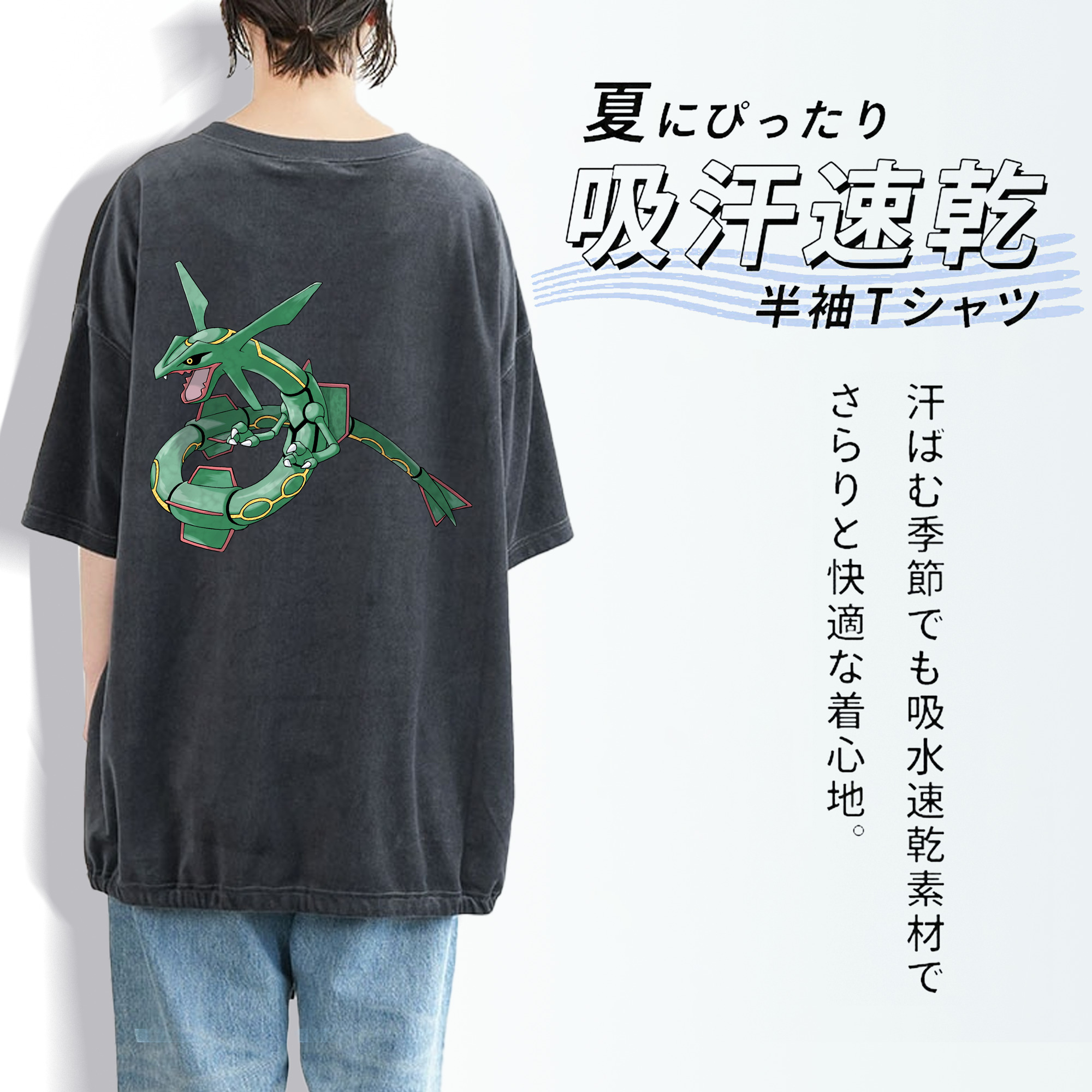 ポケットモンスター Pokémon 綿100% ヴィンテージ風 半袖Tシャツ（背面プリント）