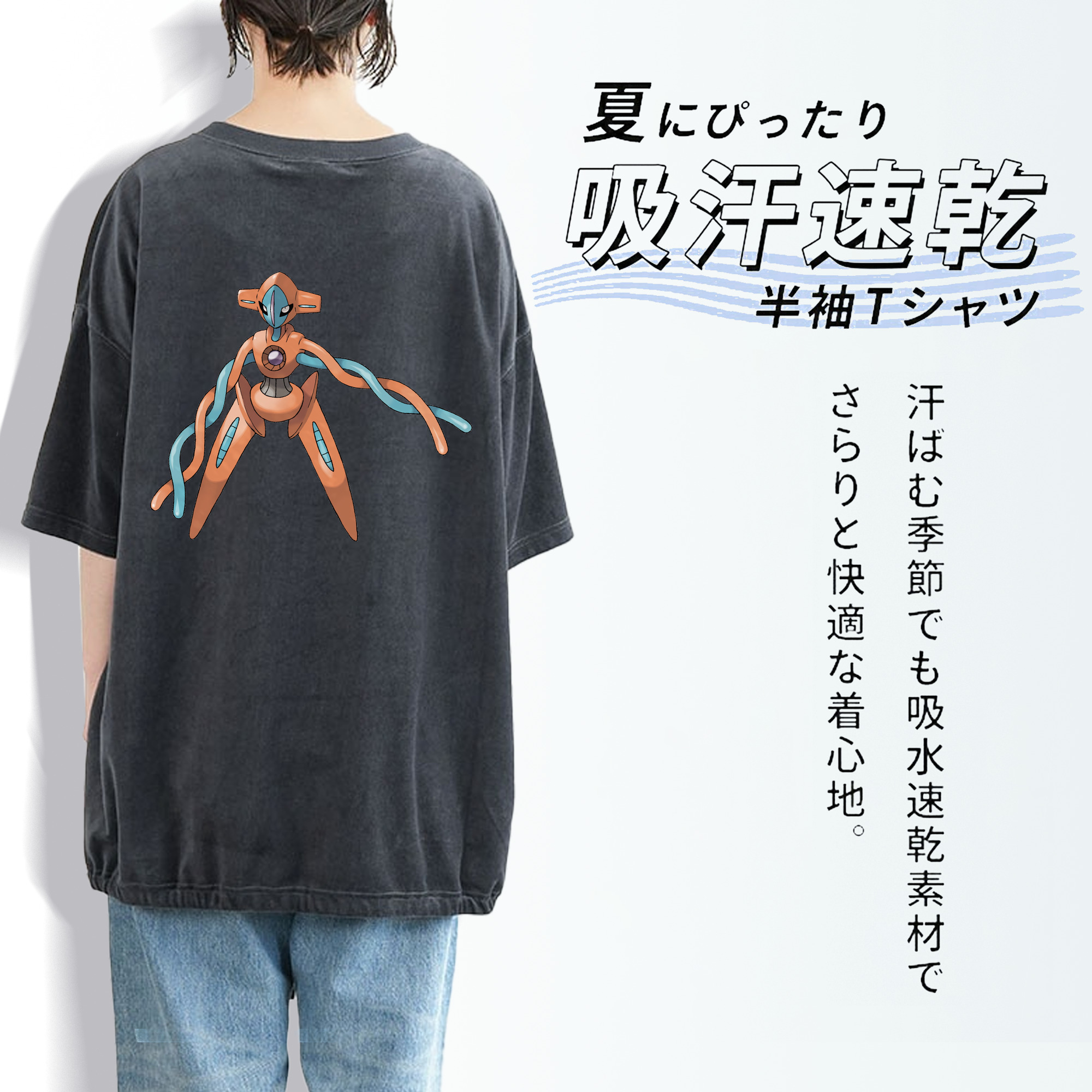ポケットモンスター Pokémon 綿100% ヴィンテージ風 半袖Tシャツ（背面プリント）