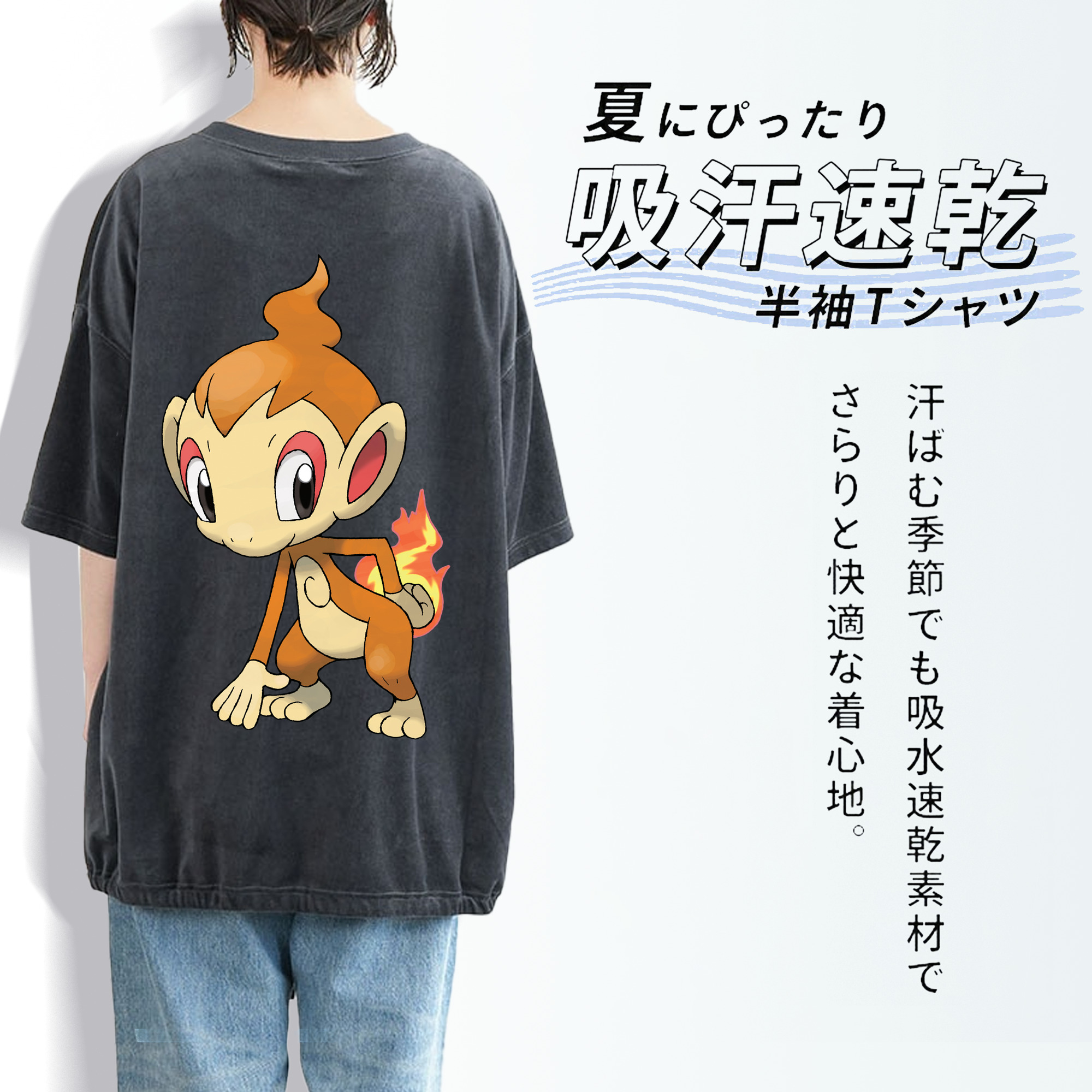 ポケットモンスター Pokémon 綿100% ヴィンテージ風 半袖Tシャツ（背面プリント）
