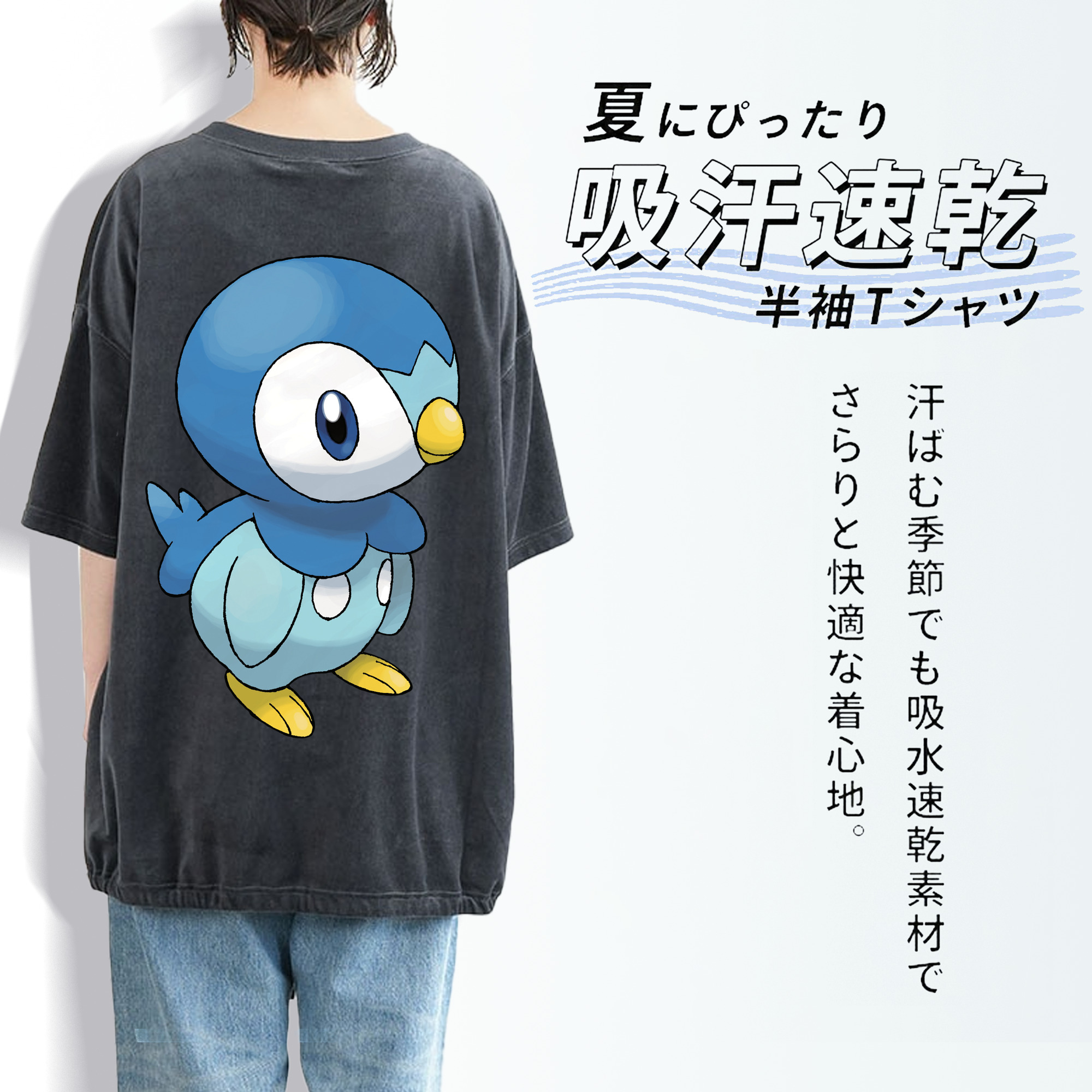 ポケットモンスター Pokémon 綿100% ヴィンテージ風 半袖Tシャツ（背面プリント）