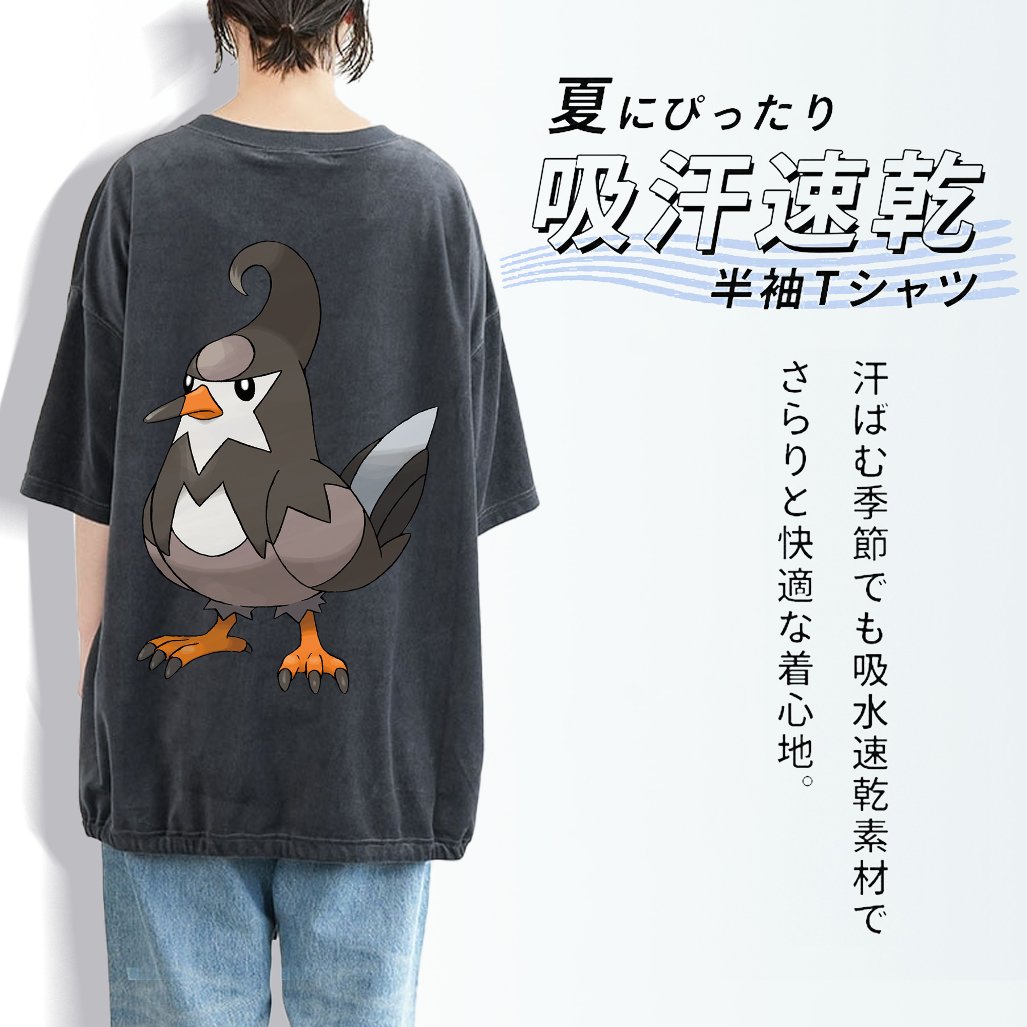 ポケットモンスター Pokémon 綿100% ヴィンテージ風 半袖Tシャツ（背面プリント）