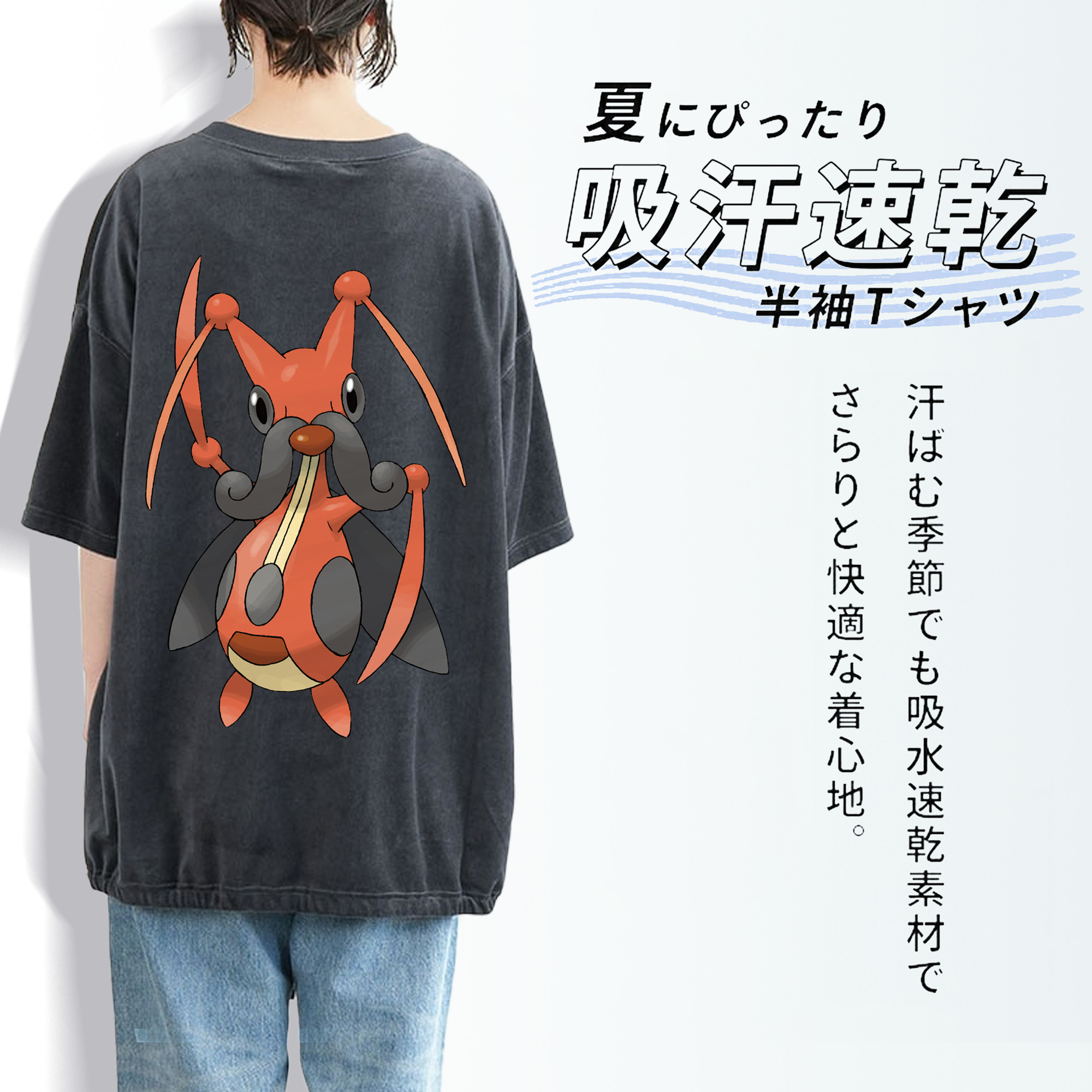 ポケットモンスター Pokémon 綿100% ヴィンテージ風 半袖Tシャツ（背面プリント）
