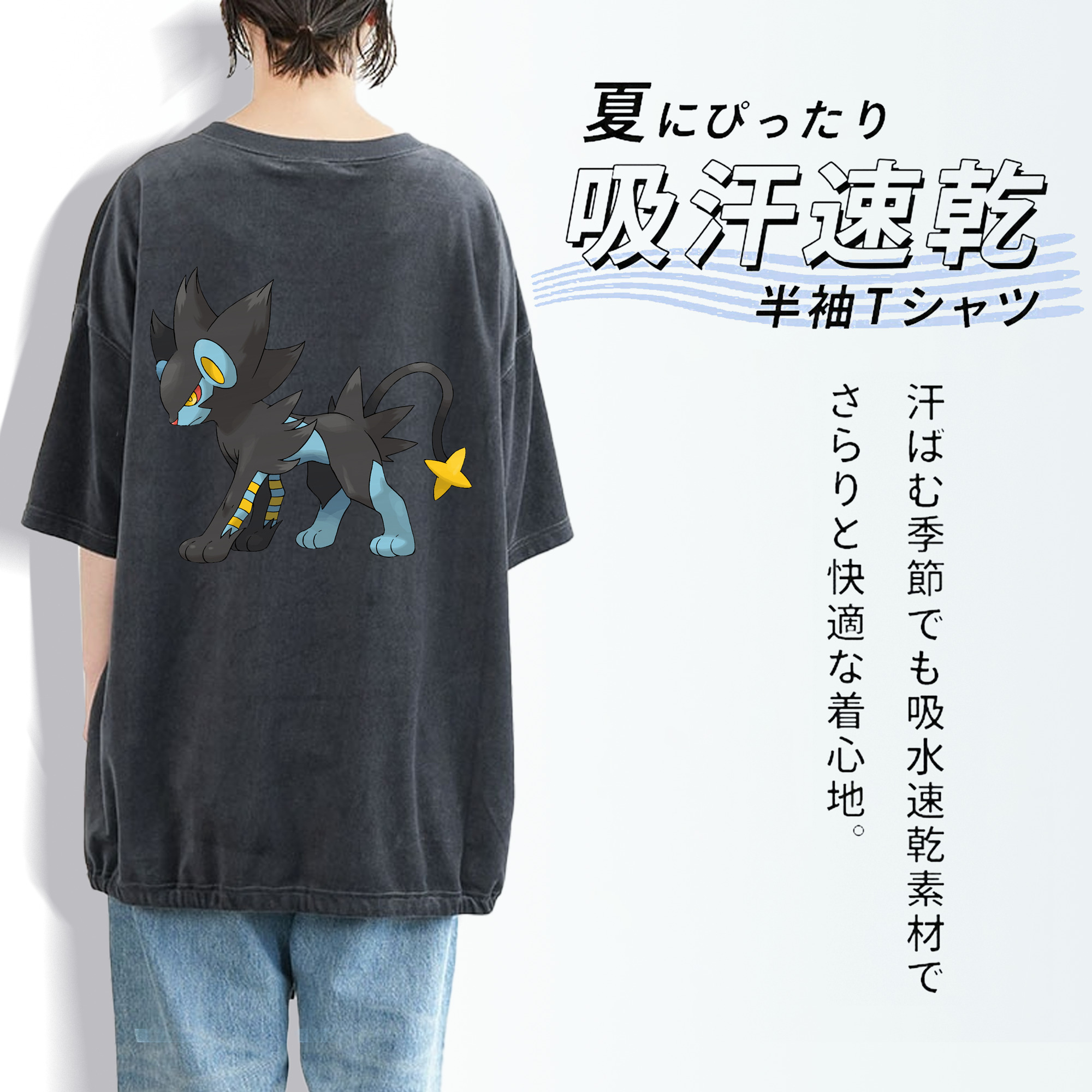ポケットモンスター Pokémon 綿100% ヴィンテージ風 半袖Tシャツ（背面プリント）