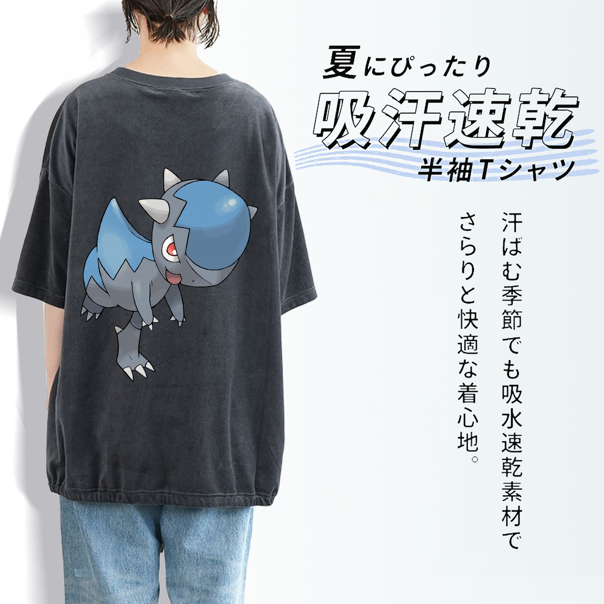 ポケットモンスター Pokémon 綿100% ヴィンテージ風 半袖Tシャツ（背面プリント）