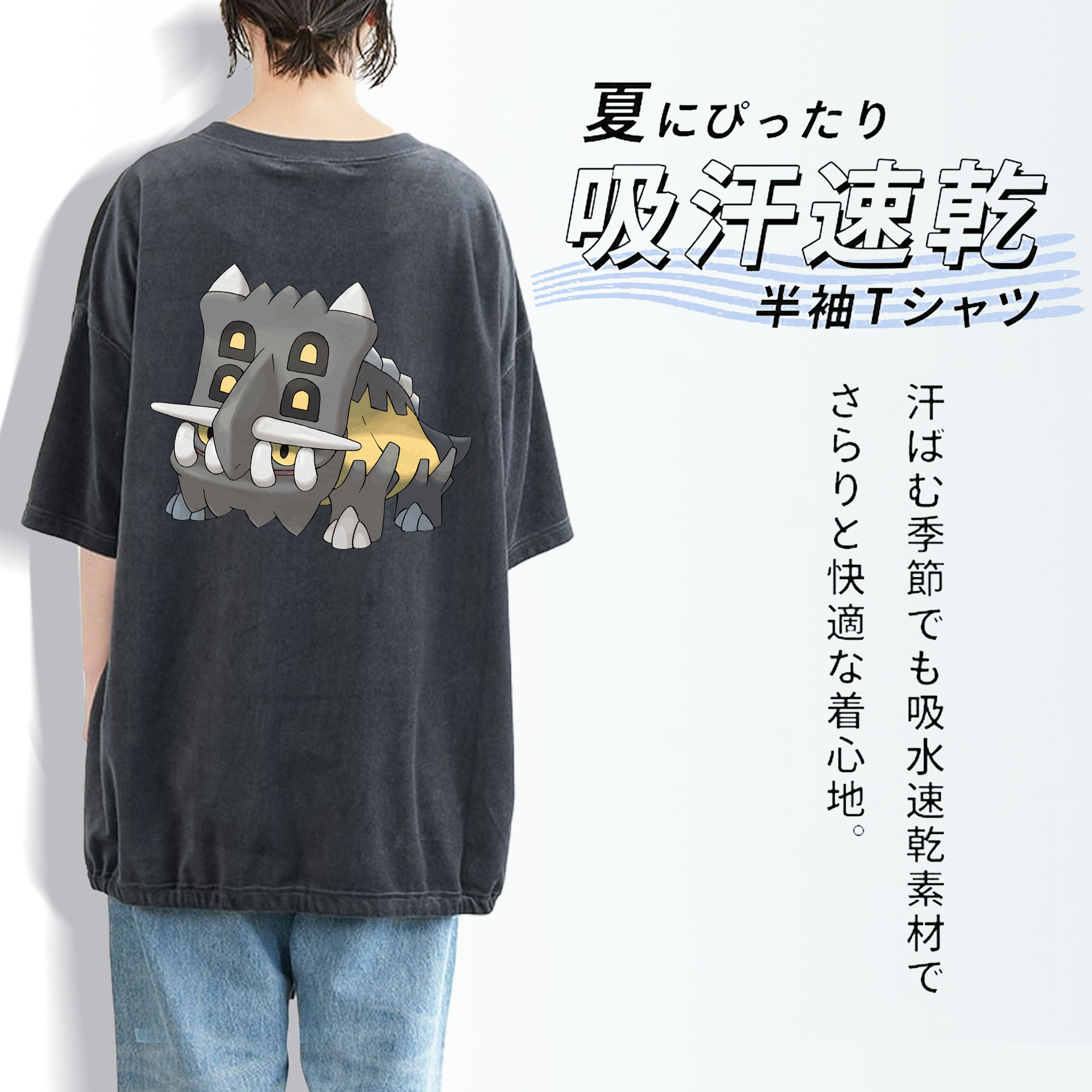 ポケットモンスター Pokémon 綿100% ヴィンテージ風 半袖Tシャツ（背面プリント）
