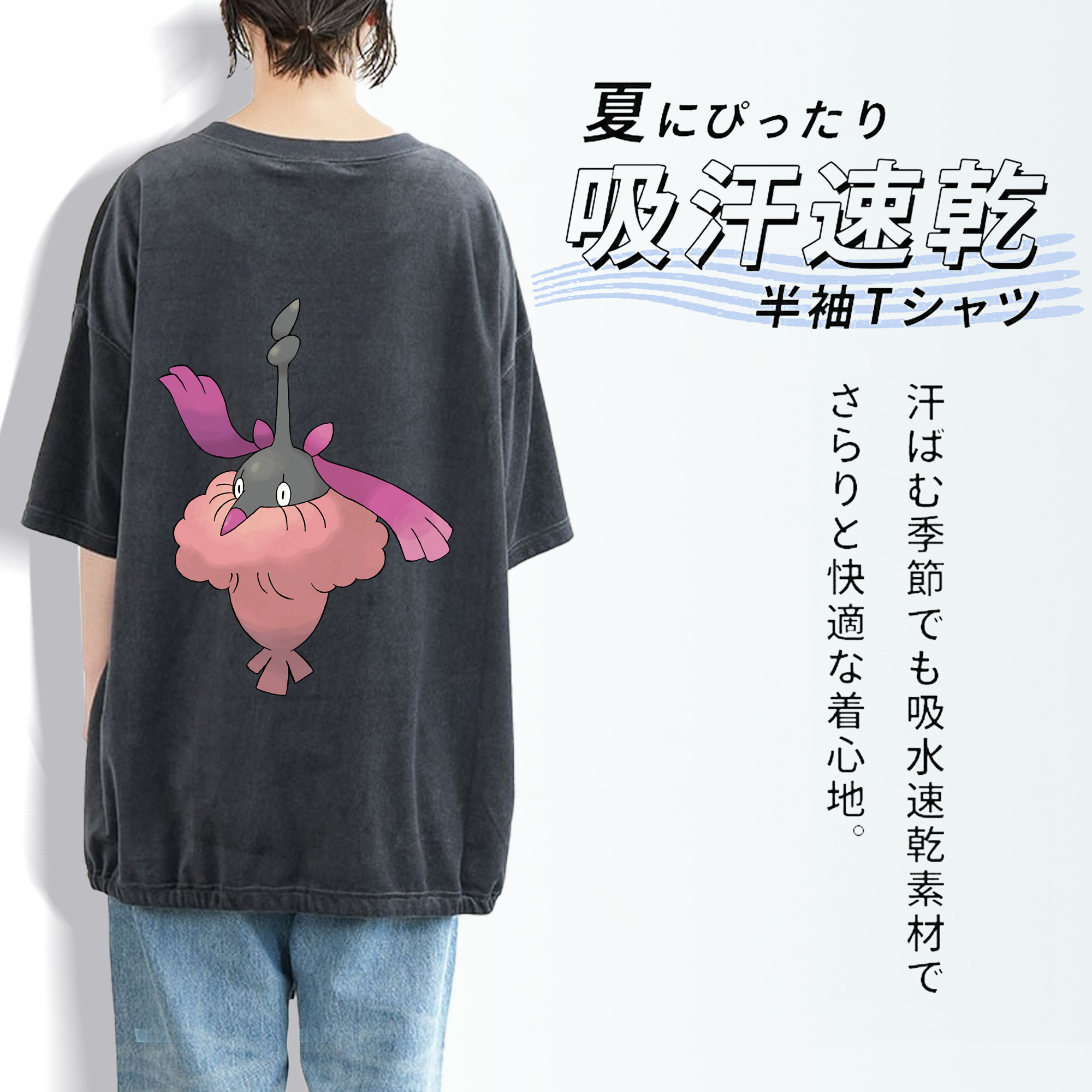 ポケットモンスター Pokémon 綿100% ヴィンテージ風 半袖Tシャツ（背面プリント）