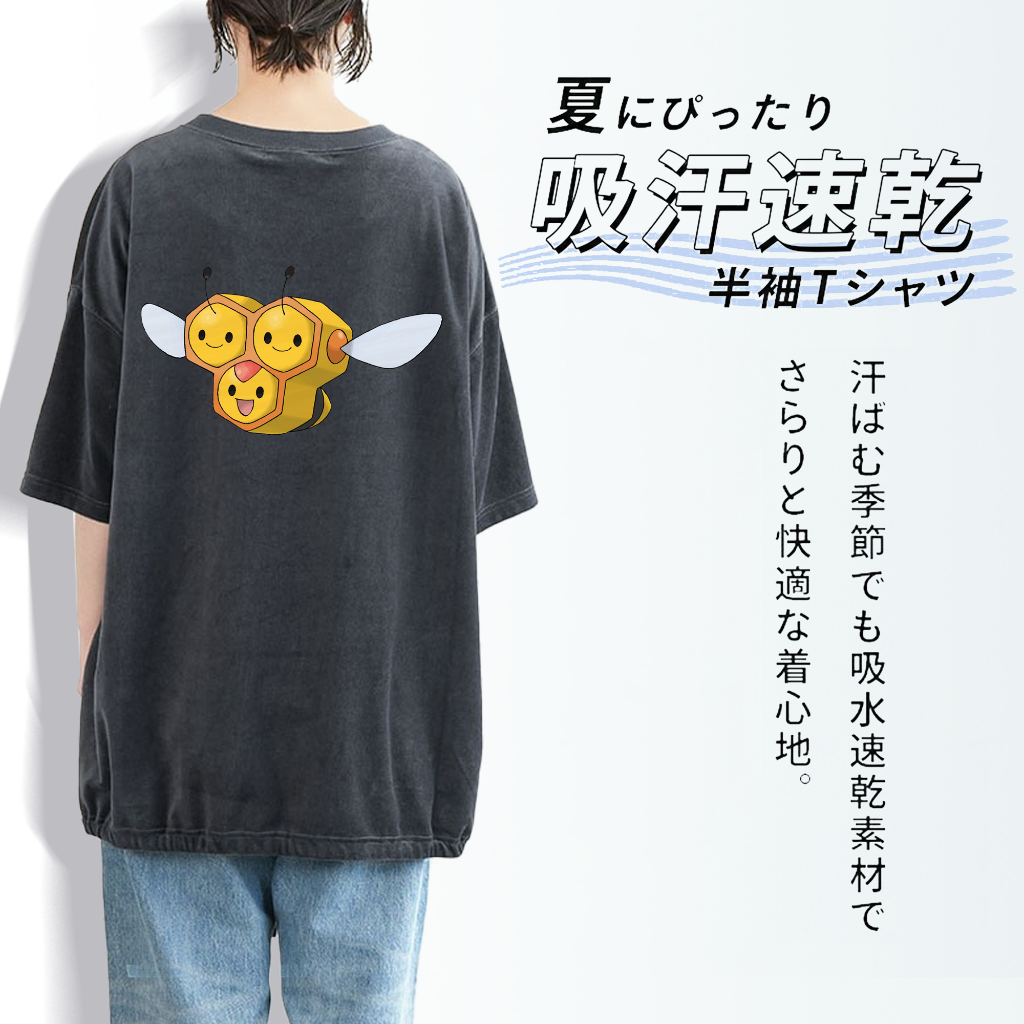 ポケットモンスター Pokémon 綿100% ヴィンテージ風 半袖Tシャツ（背面プリント）