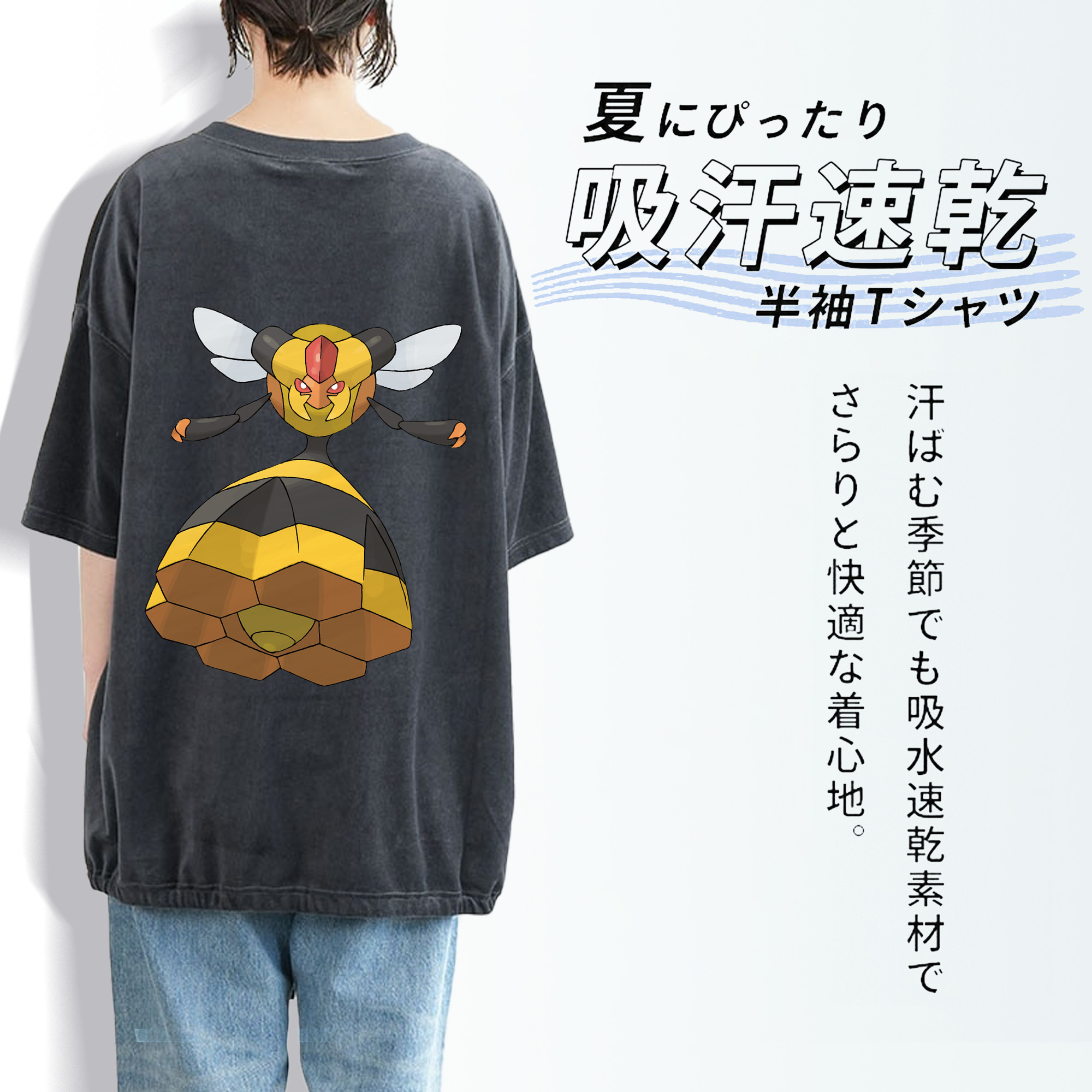 ポケットモンスター Pokémon 綿100% ヴィンテージ風 半袖Tシャツ（背面プリント）