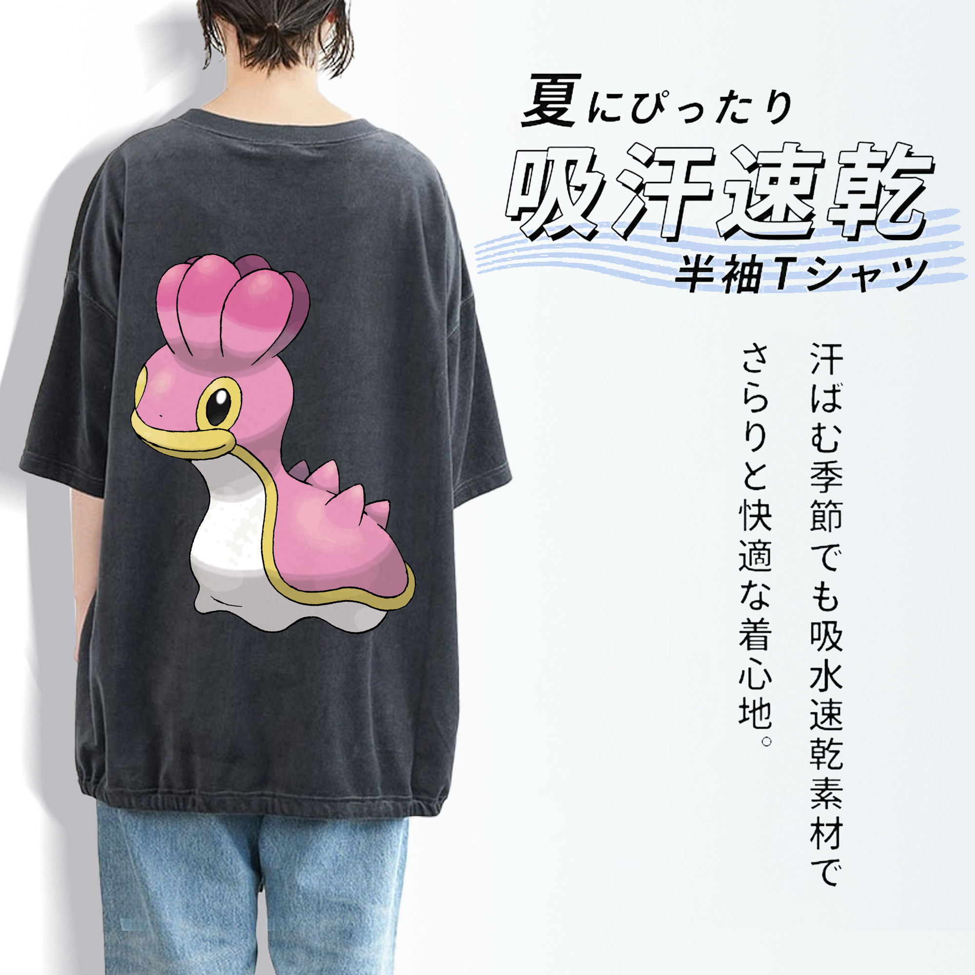 ポケットモンスター Pokémon 綿100% ヴィンテージ風 半袖Tシャツ（背面プリント）