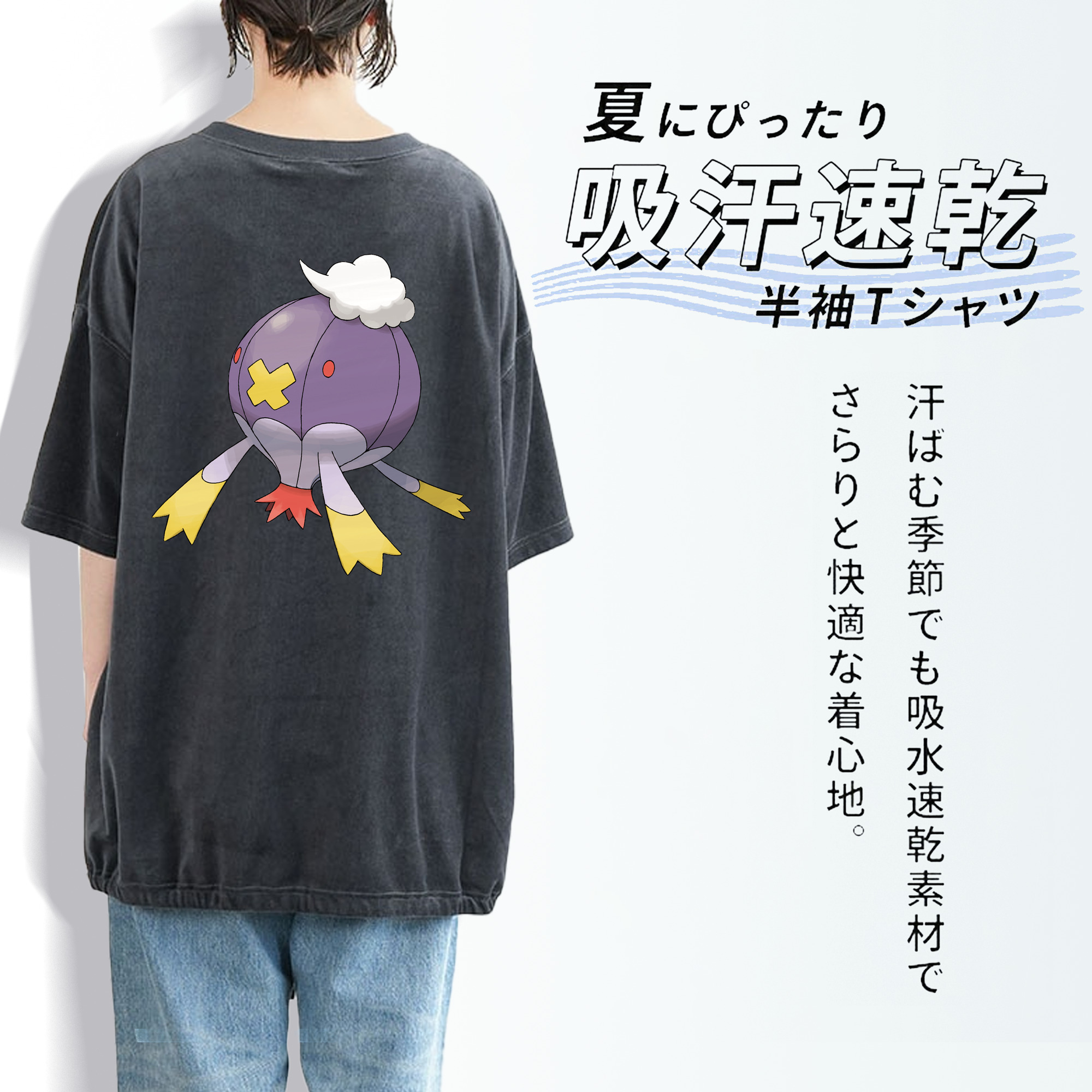 ポケットモンスター Pokémon 綿100% ヴィンテージ風 半袖Tシャツ（背面プリント）