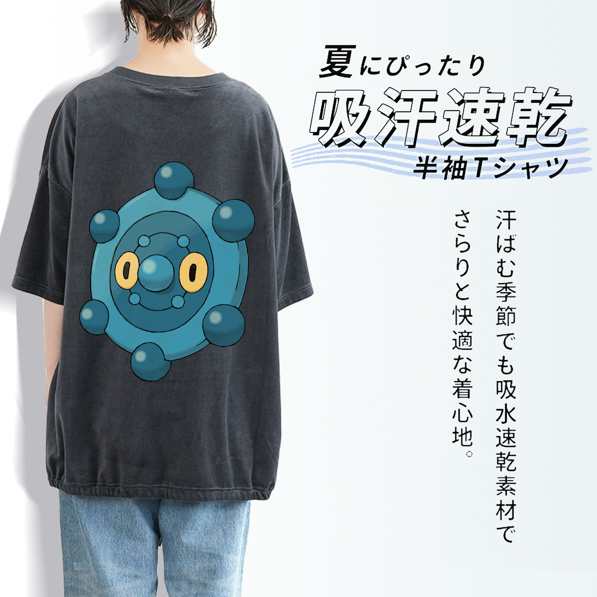 ポケットモンスター Pokémon 綿100% ヴィンテージ風 半袖Tシャツ（背面プリント）