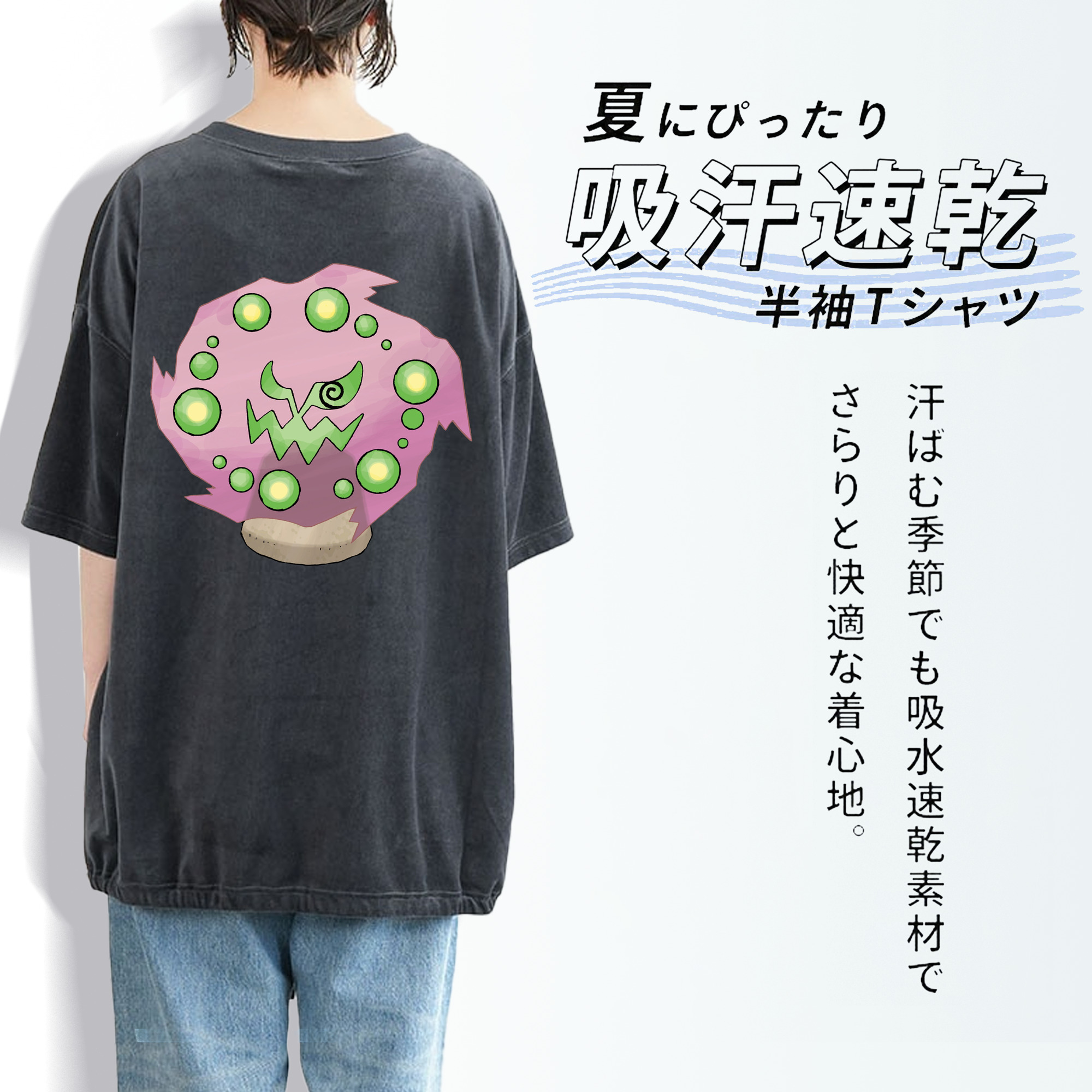 ポケットモンスター Pokémon 綿100% ヴィンテージ風 半袖Tシャツ（背面プリント）