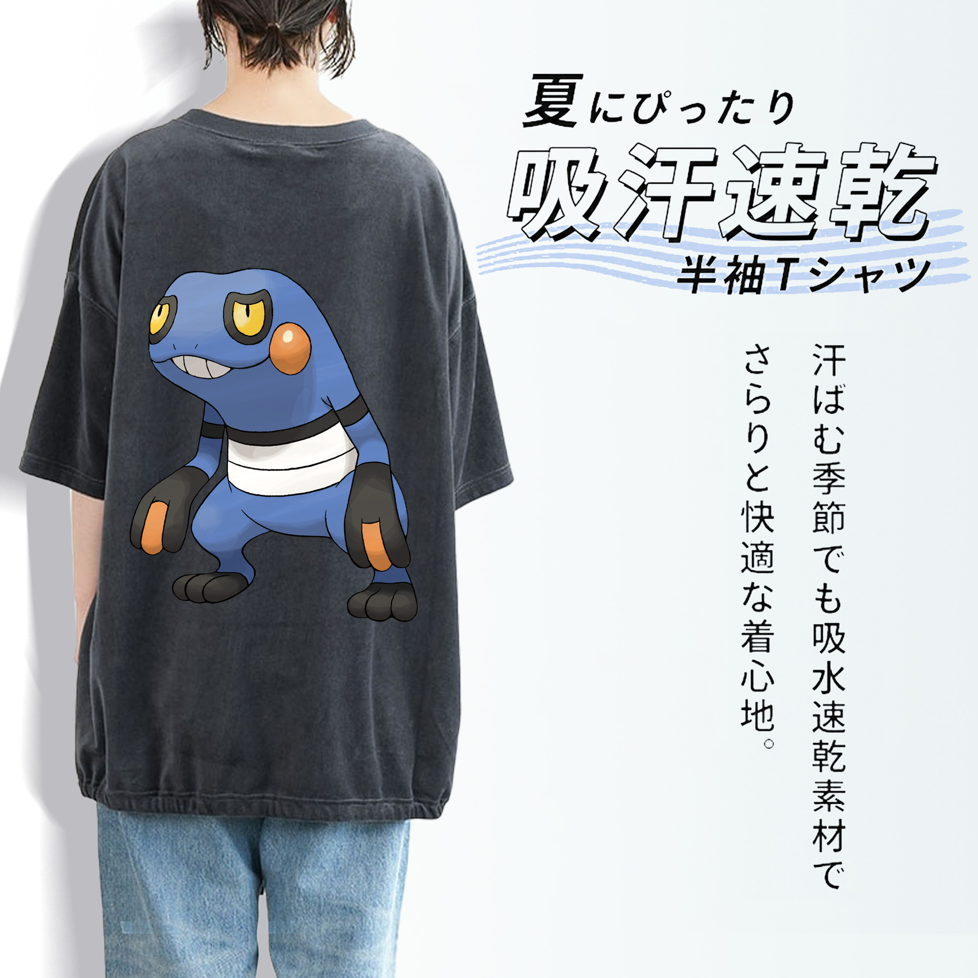 ポケットモンスター Pokémon 綿100% ヴィンテージ風 半袖Tシャツ（背面プリント）