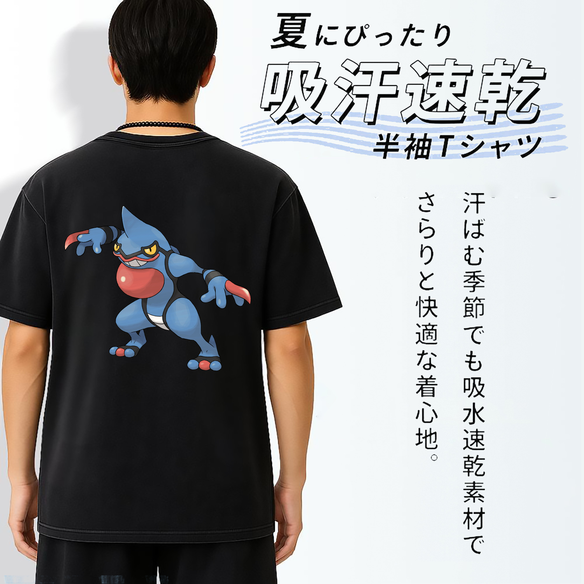 一般的なイメージ