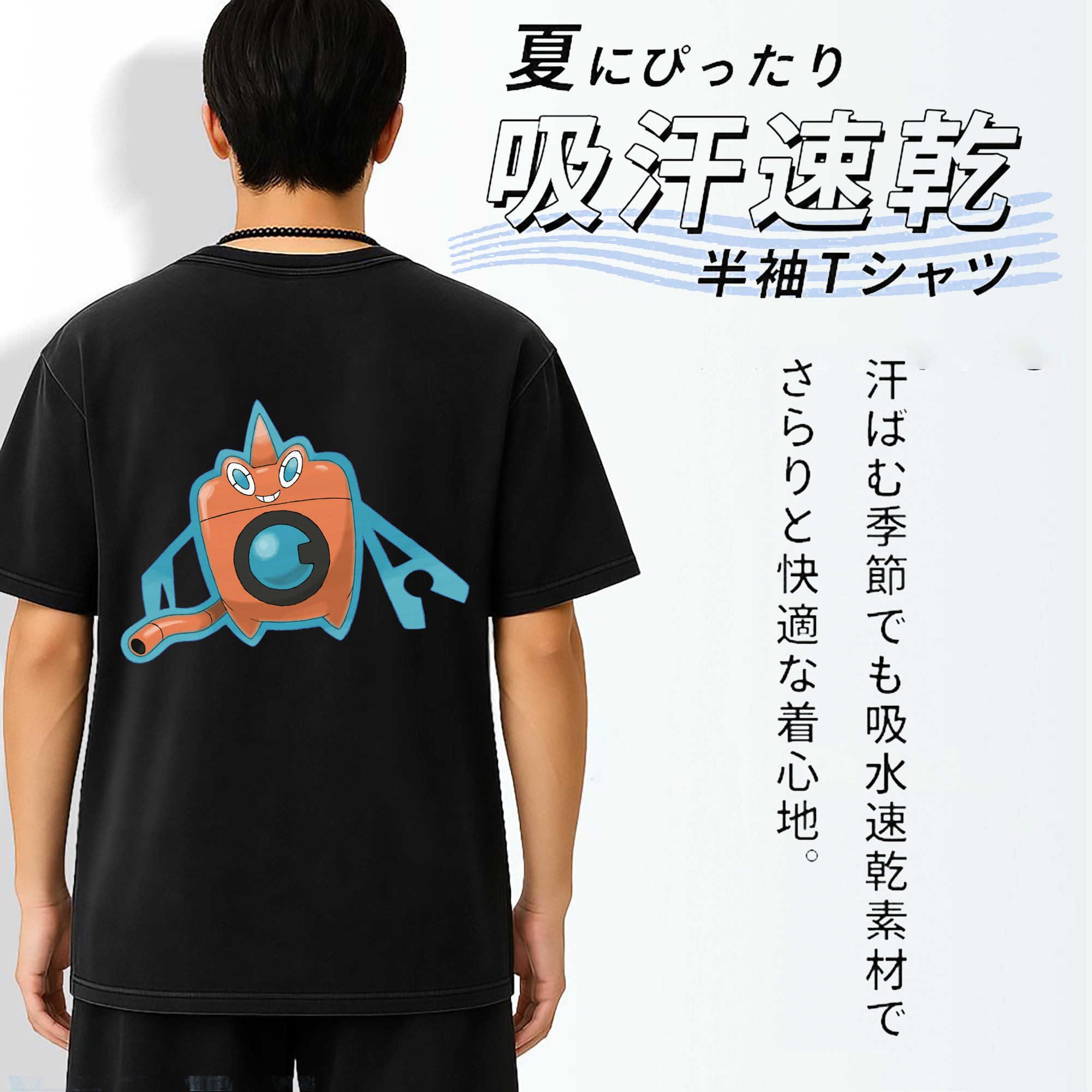 一般的なイメージ