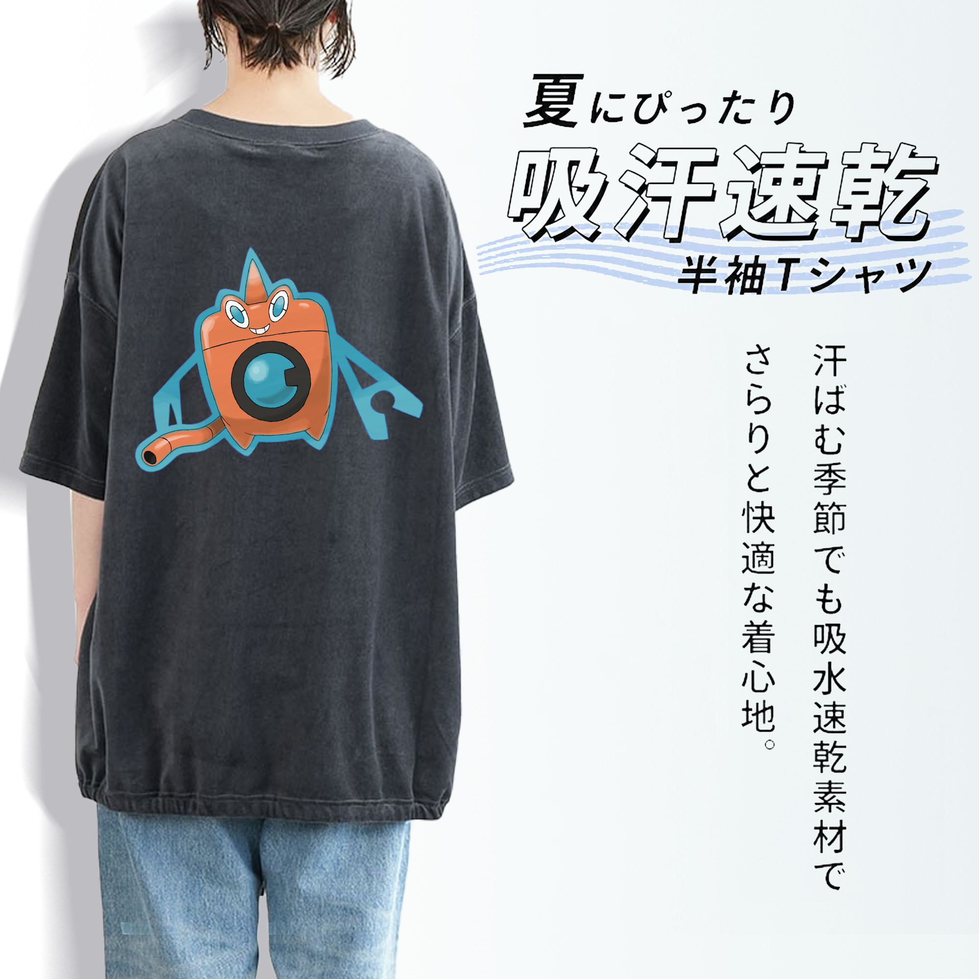 ポケットモンスター Pokémon 綿100% ヴィンテージ風 半袖Tシャツ（背面プリント）