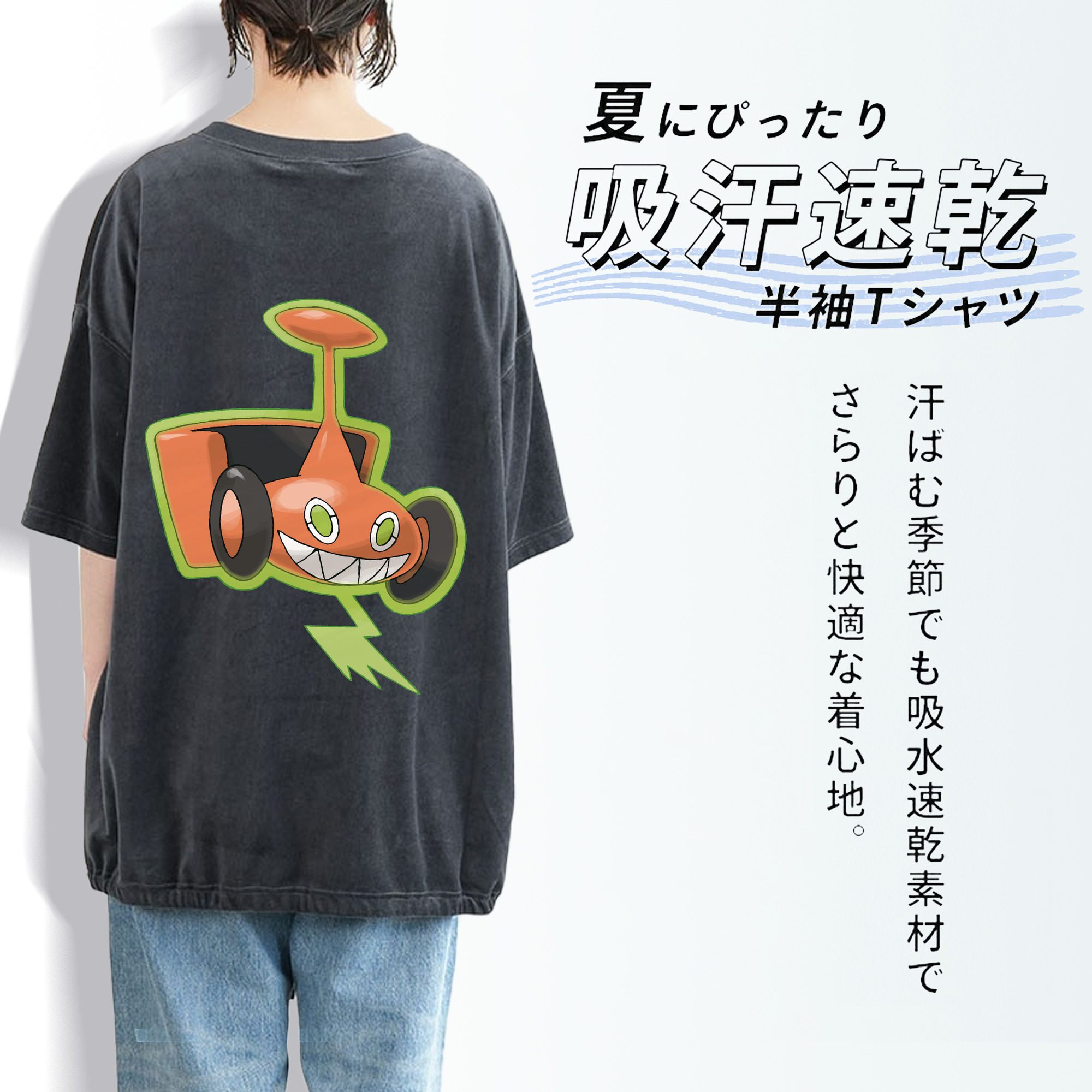 ポケットモンスター Pokémon 綿100% ヴィンテージ風 半袖Tシャツ（背面プリント）