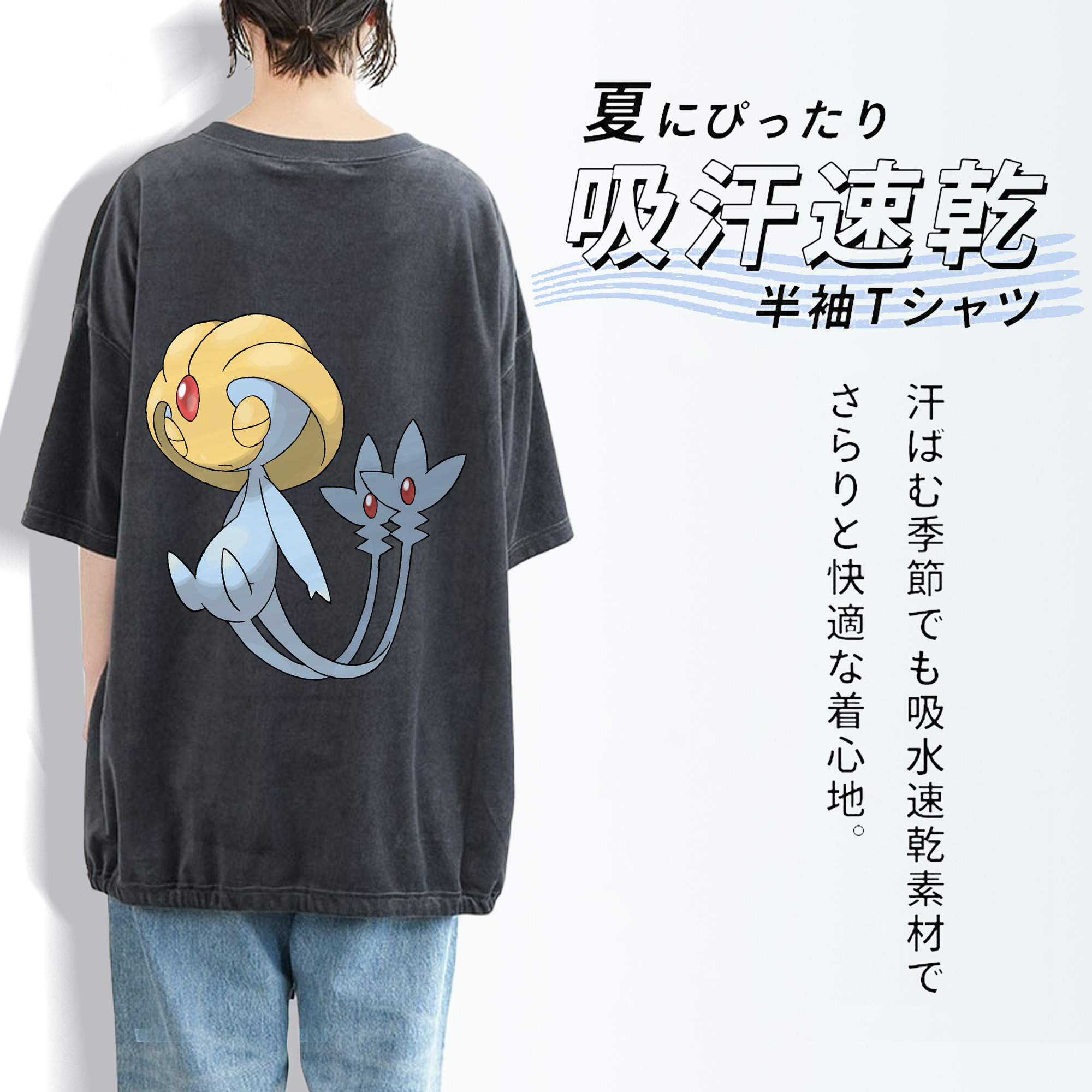 ポケットモンスター Pokémon 綿100% ヴィンテージ風 半袖Tシャツ（背面プリント）