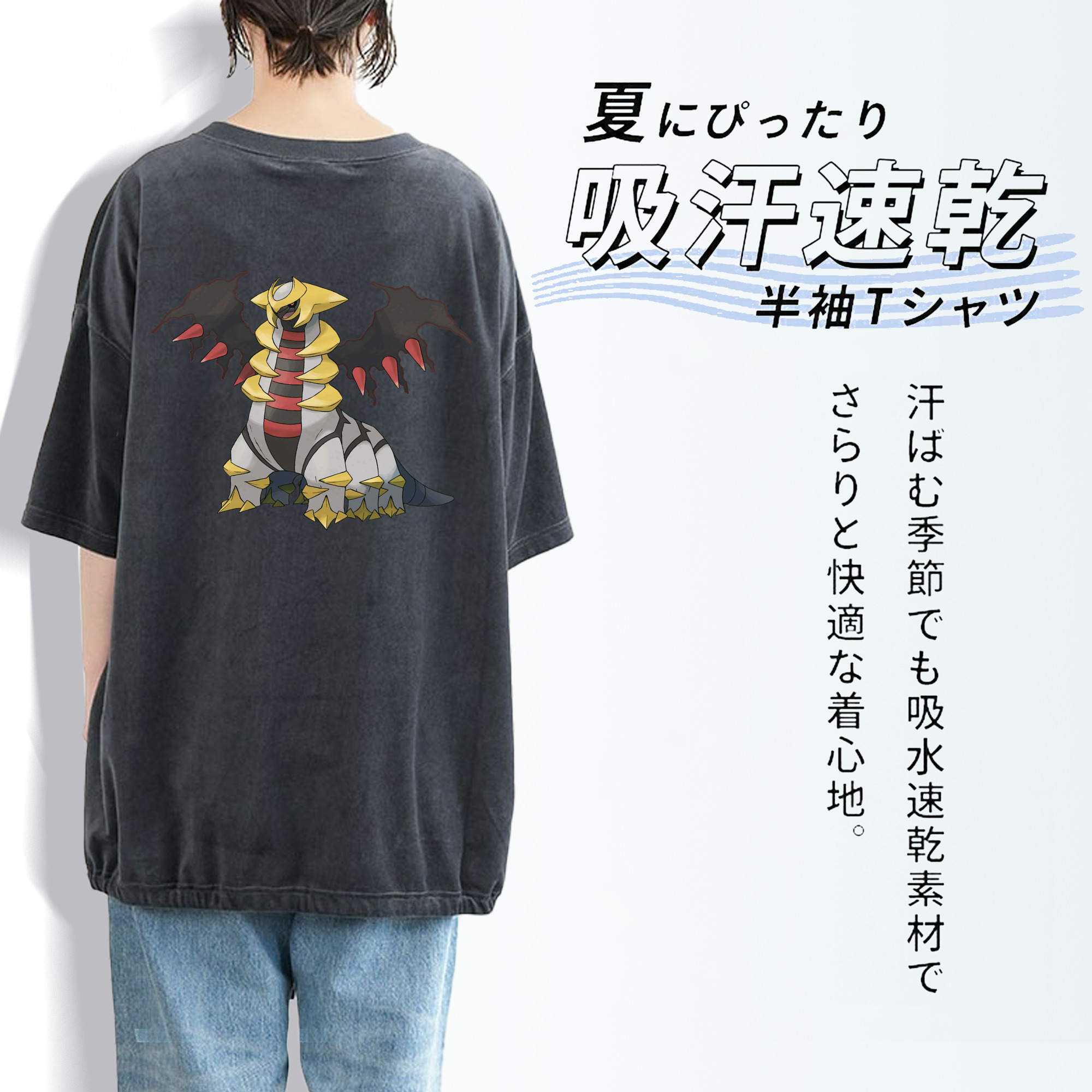 ポケットモンスター Pokémon 綿100% ヴィンテージ風 半袖Tシャツ（背面プリント）