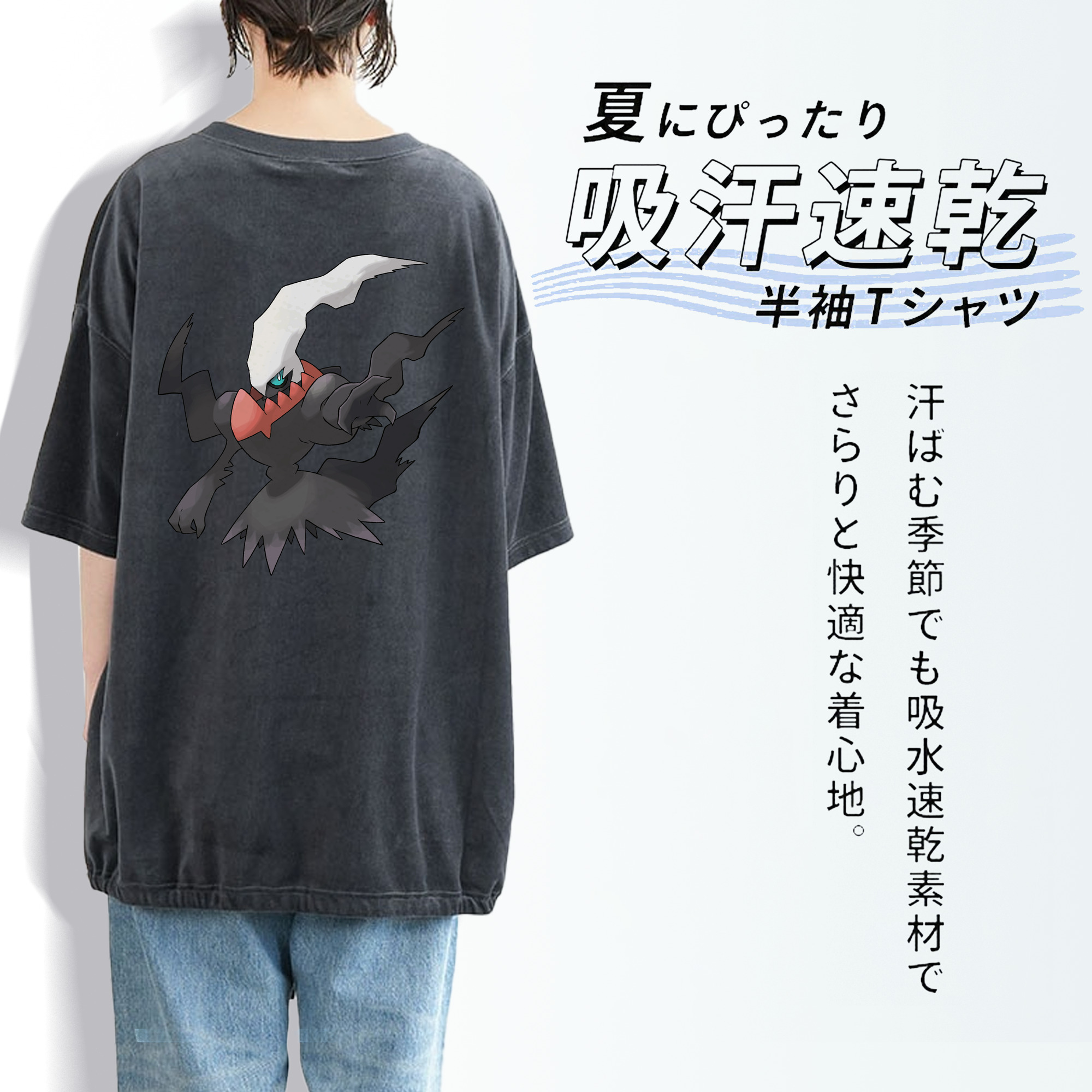 ポケットモンスター Pokémon 綿100% ヴィンテージ風 半袖Tシャツ（背面プリント）
