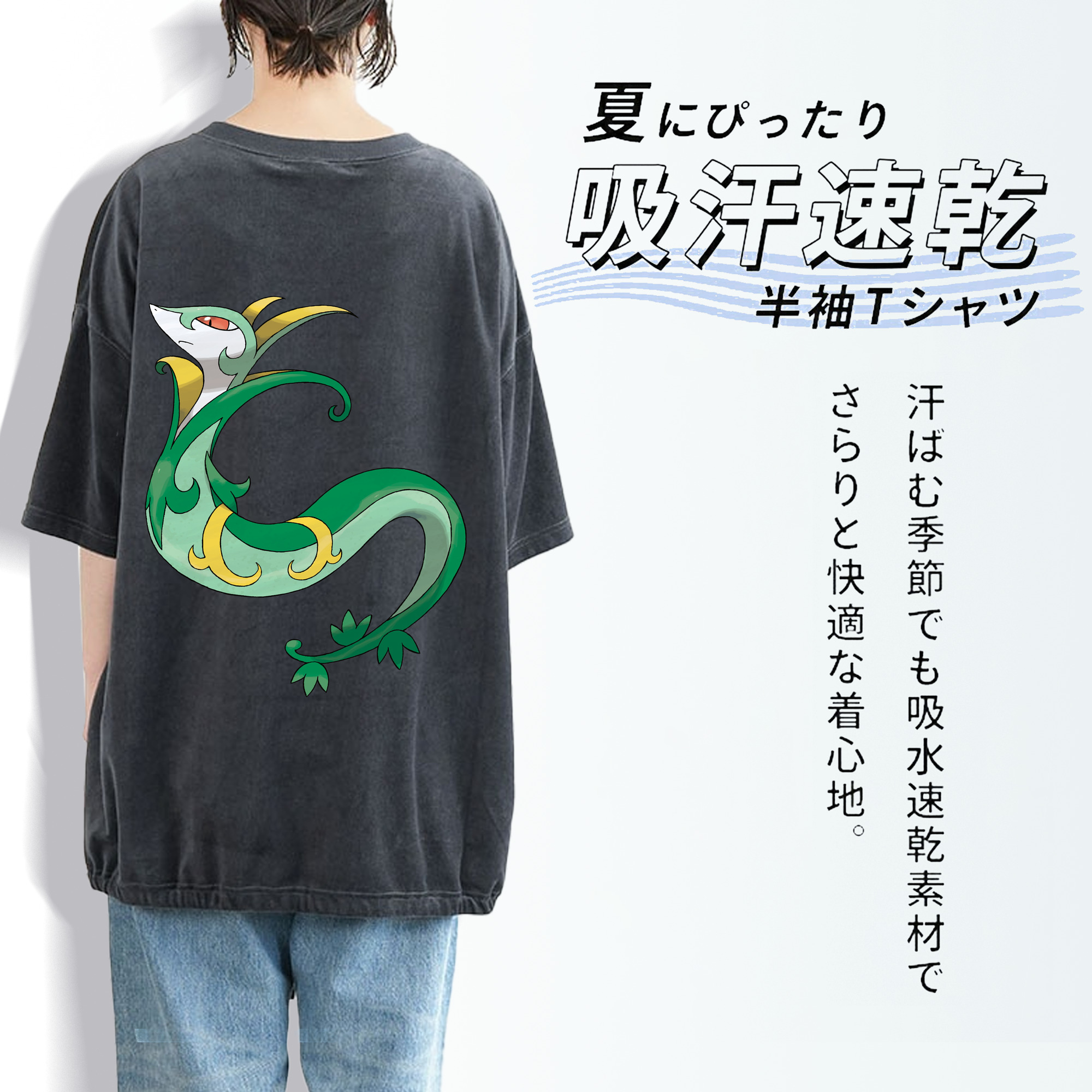 ポケットモンスター Pokémon 綿100% ヴィンテージ風 半袖Tシャツ（背面プリント）