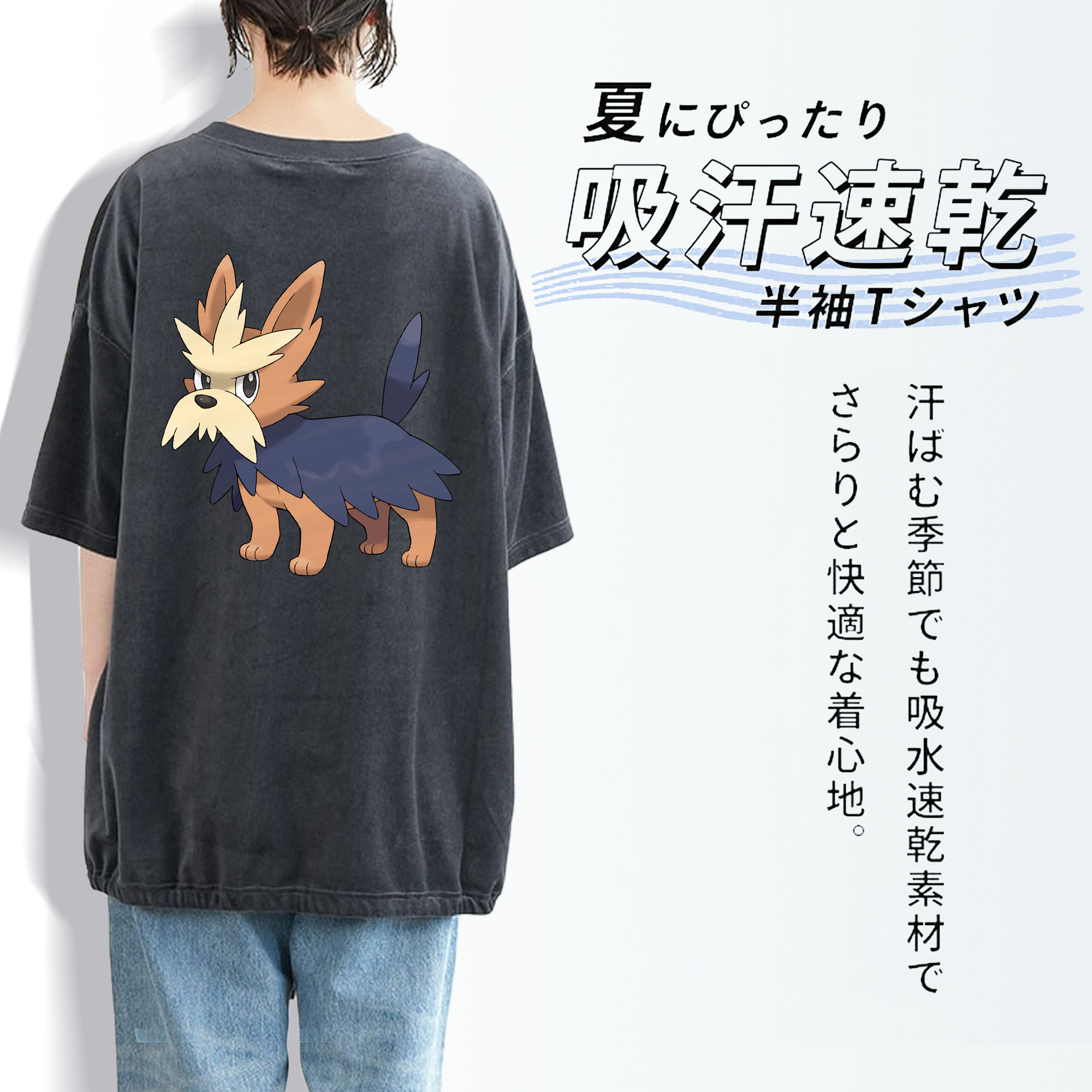 ポケットモンスター Pokémon 綿100% ヴィンテージ風 半袖Tシャツ（背面プリント）