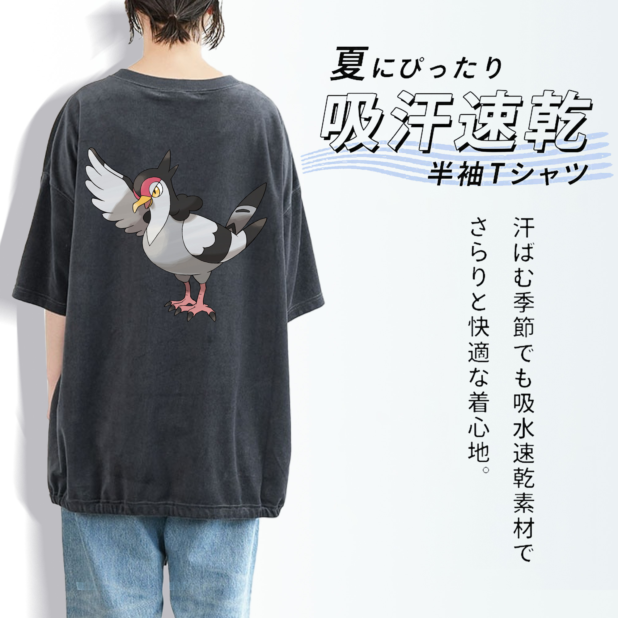 ポケットモンスター Pokémon 綿100% ヴィンテージ風 半袖Tシャツ（背面プリント）