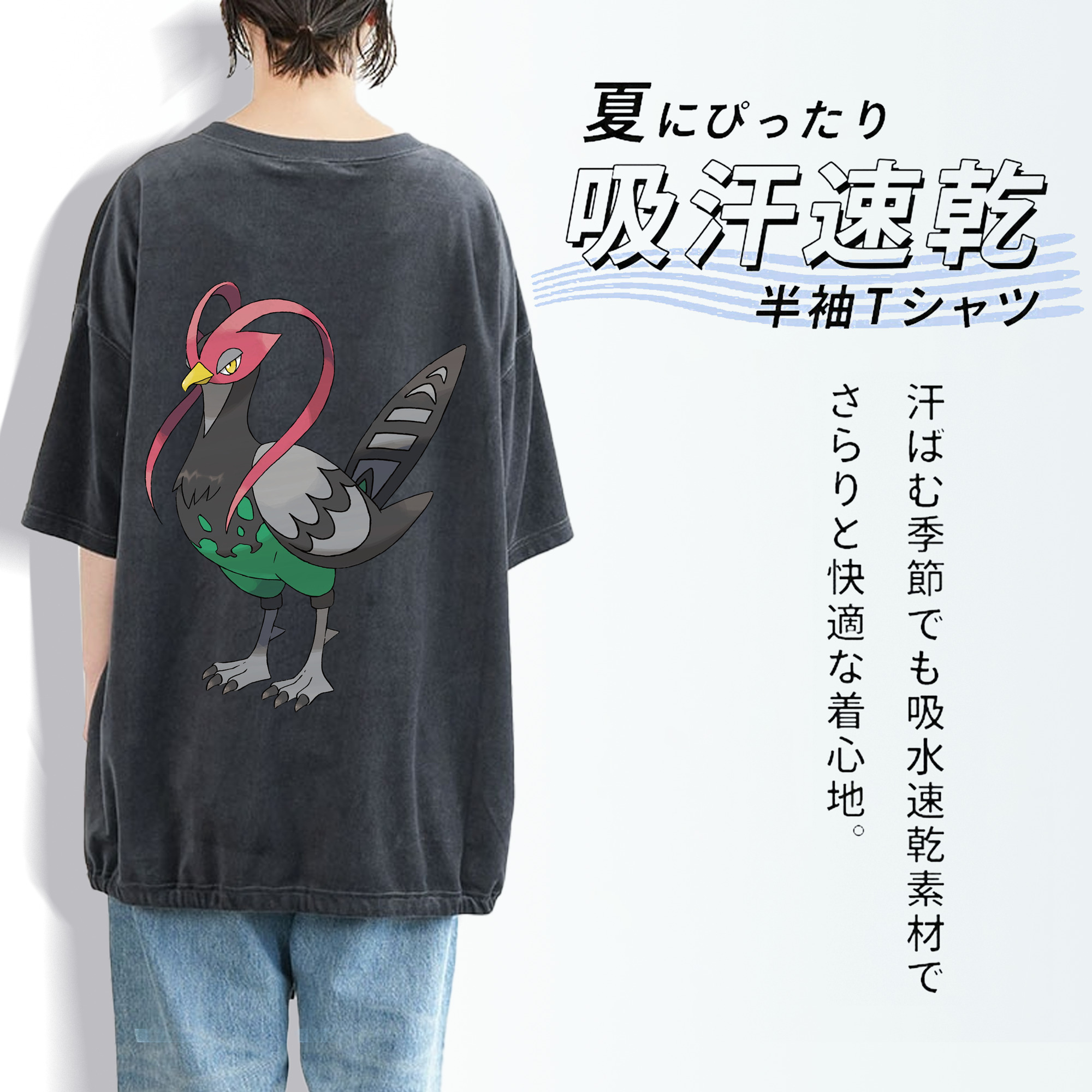 ポケットモンスター Pokémon 綿100% ヴィンテージ風 半袖Tシャツ（背面プリント）