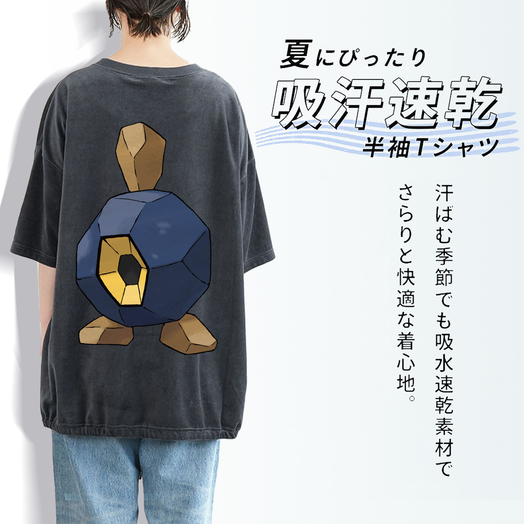 ポケットモンスター Pokémon 綿100% ヴィンテージ風 半袖Tシャツ（背面プリント）
