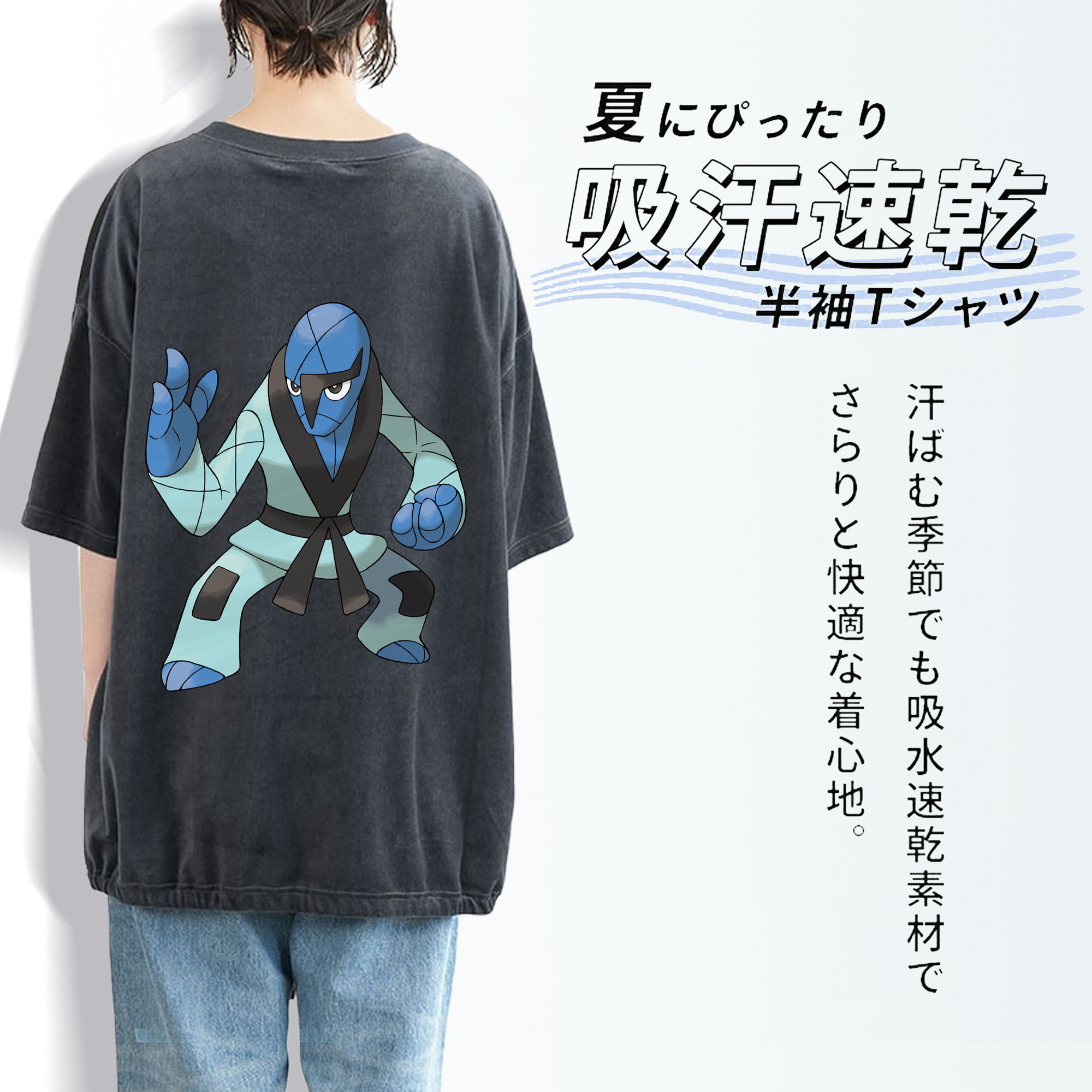 ポケットモンスター Pokémon 綿100% ヴィンテージ風 半袖Tシャツ（背面プリント）