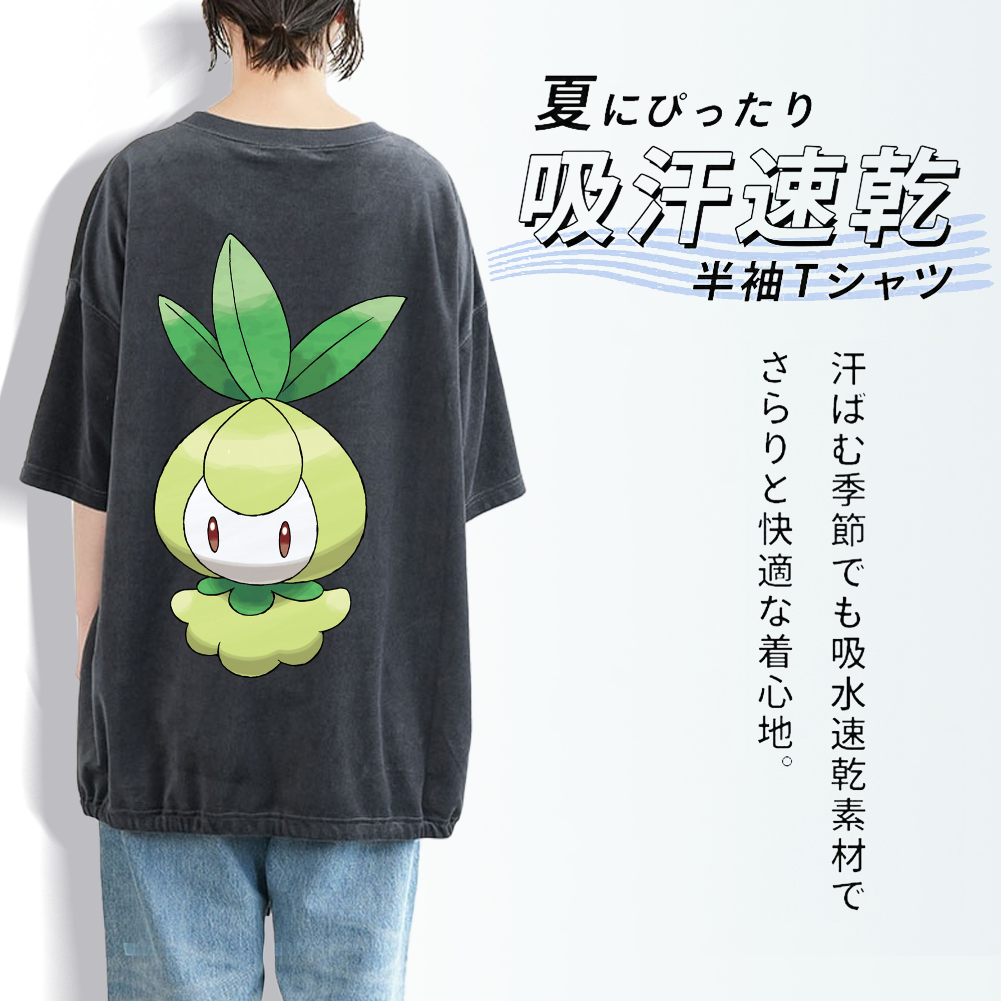ポケットモンスター Pokémon 綿100% ヴィンテージ風 半袖Tシャツ（背面プリント）