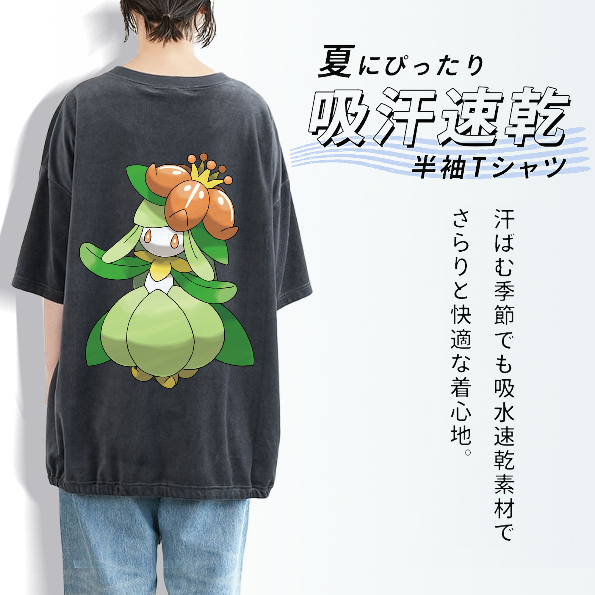 ポケットモンスター Pokémon 綿100% ヴィンテージ風 半袖Tシャツ（背面プリント）