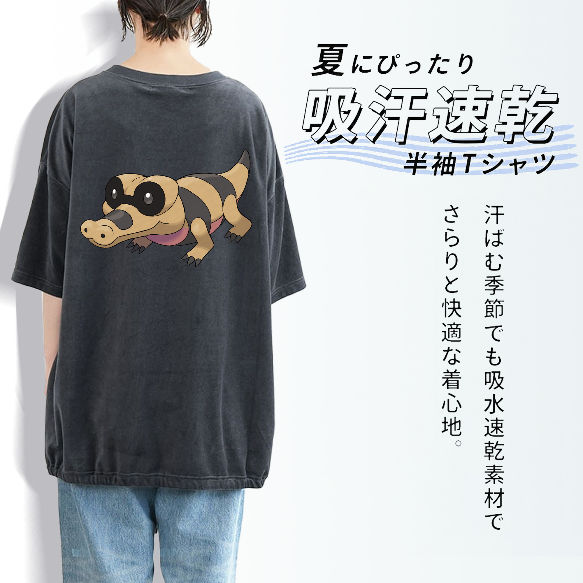 ポケットモンスター Pokémon 綿100% ヴィンテージ風 半袖Tシャツ（背面プリント）
