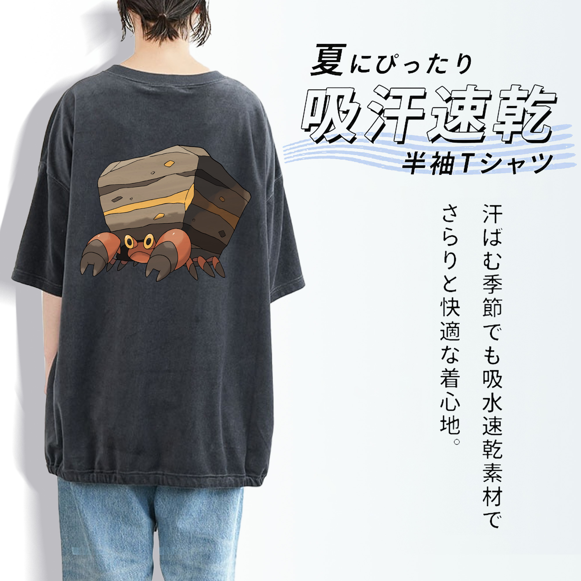 ポケットモンスター Pokémon 綿100% ヴィンテージ風 半袖Tシャツ（背面プリント）