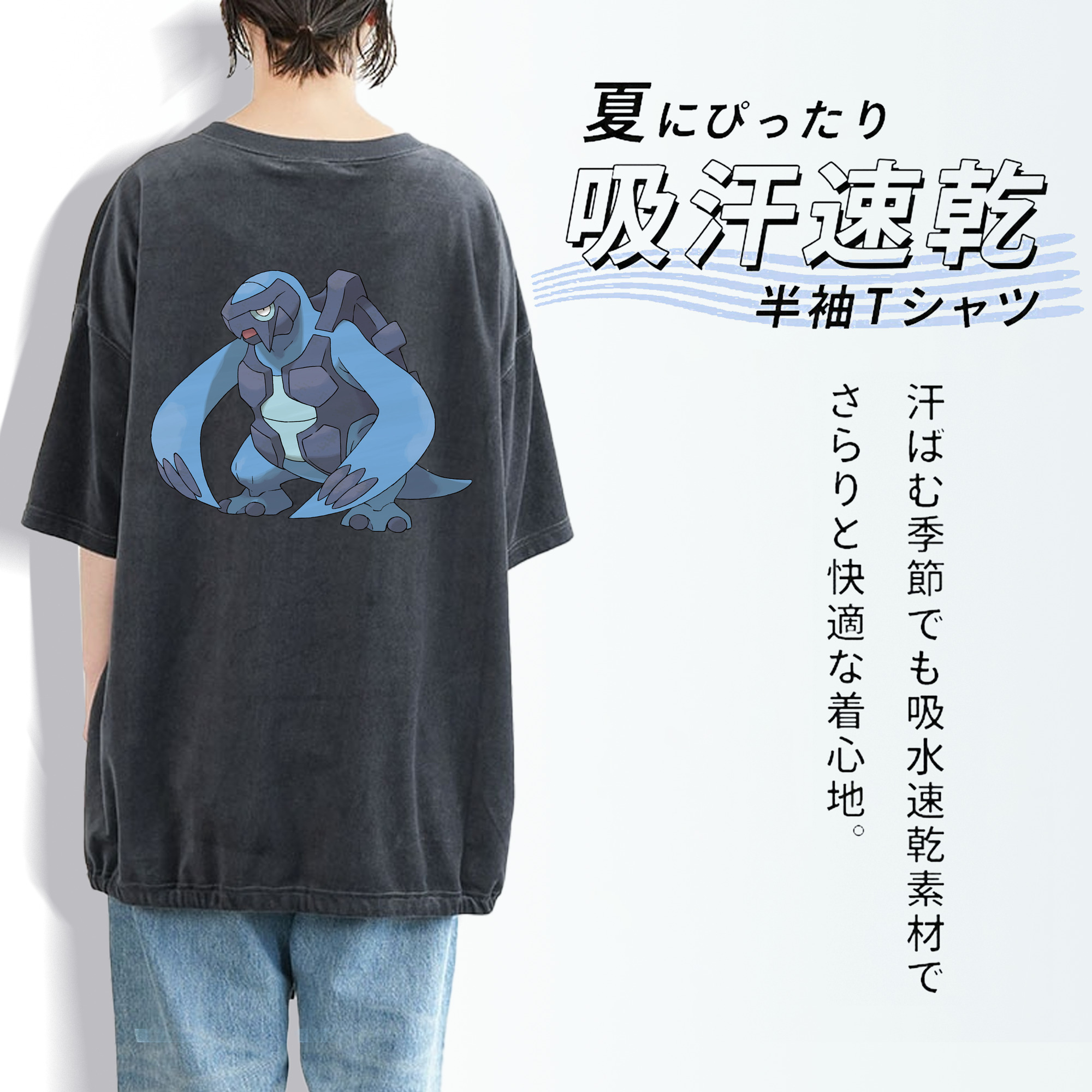 ポケットモンスター Pokémon 綿100% ヴィンテージ風 半袖Tシャツ（背面プリント）