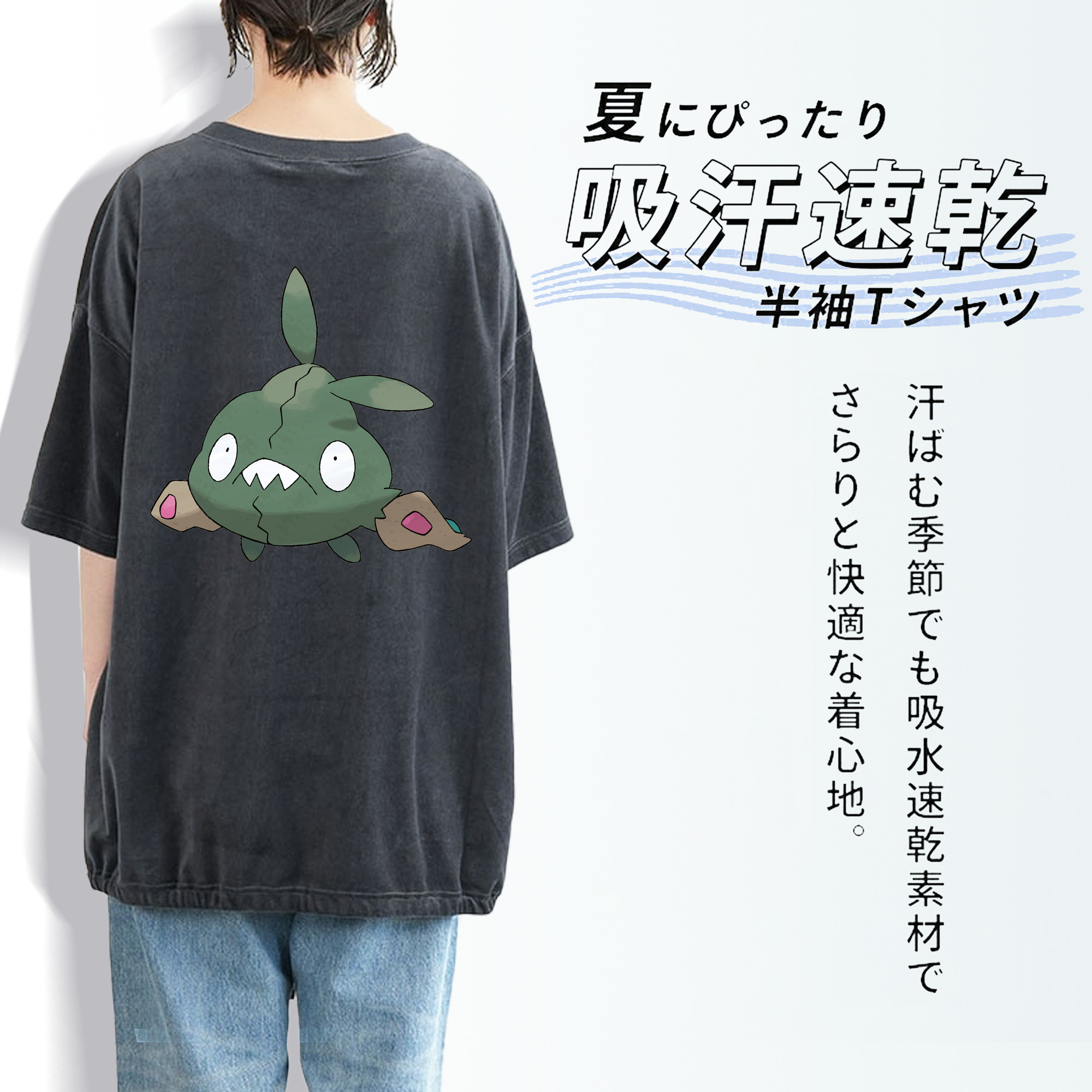 ポケットモンスター Pokémon 綿100% ヴィンテージ風 半袖Tシャツ（背面プリント）