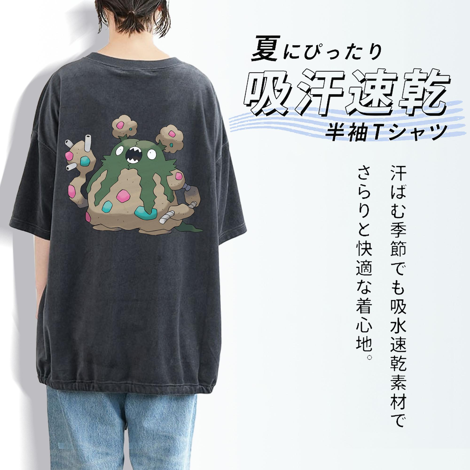 ポケットモンスター Pokémon 綿100% ヴィンテージ風 半袖Tシャツ（背面プリント）
