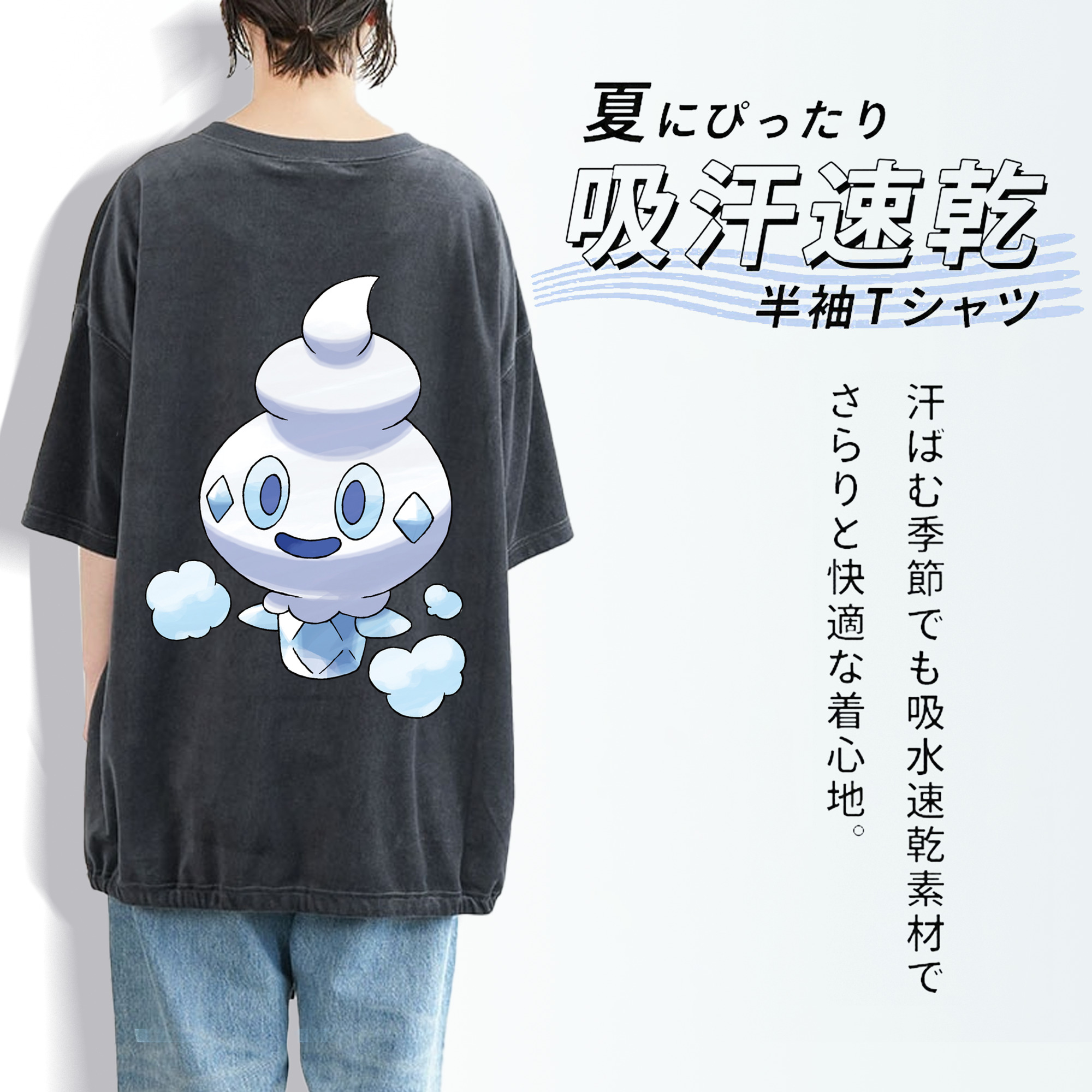 ポケットモンスター Pokémon 綿100% ヴィンテージ風 半袖Tシャツ（背面プリント）