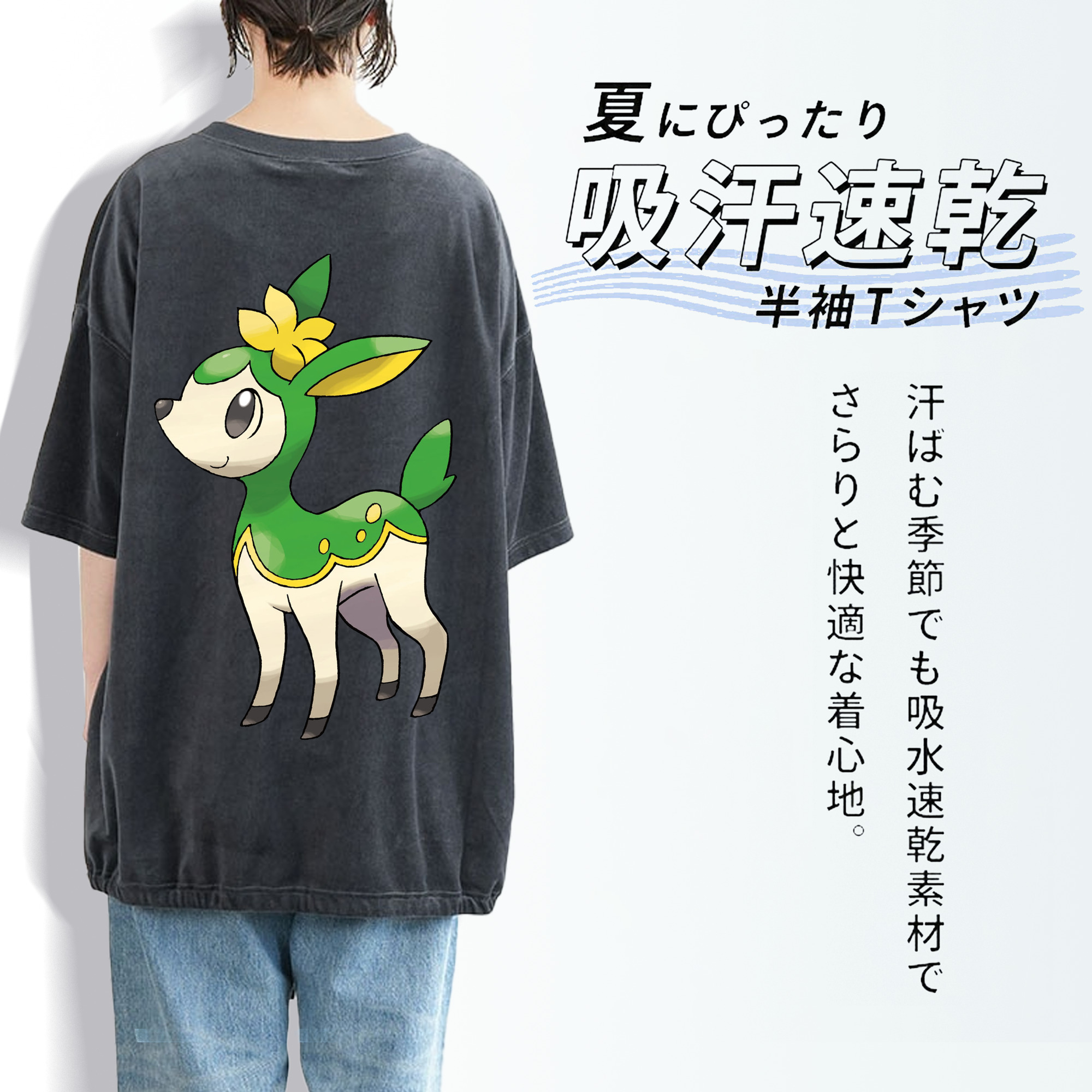 ポケットモンスター Pokémon 綿100% ヴィンテージ風 半袖Tシャツ（背面プリント）